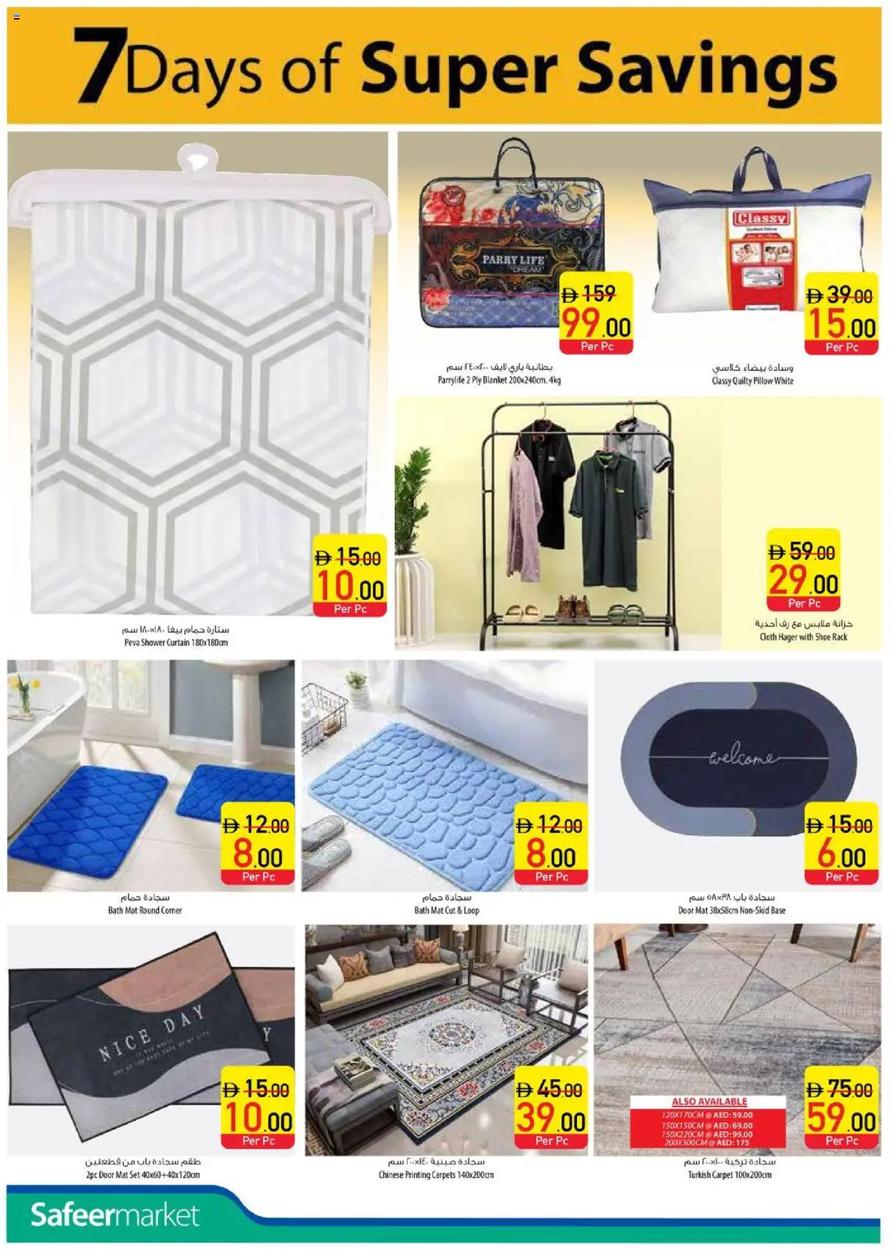  | Page: 20 | Products: Vaskepulver