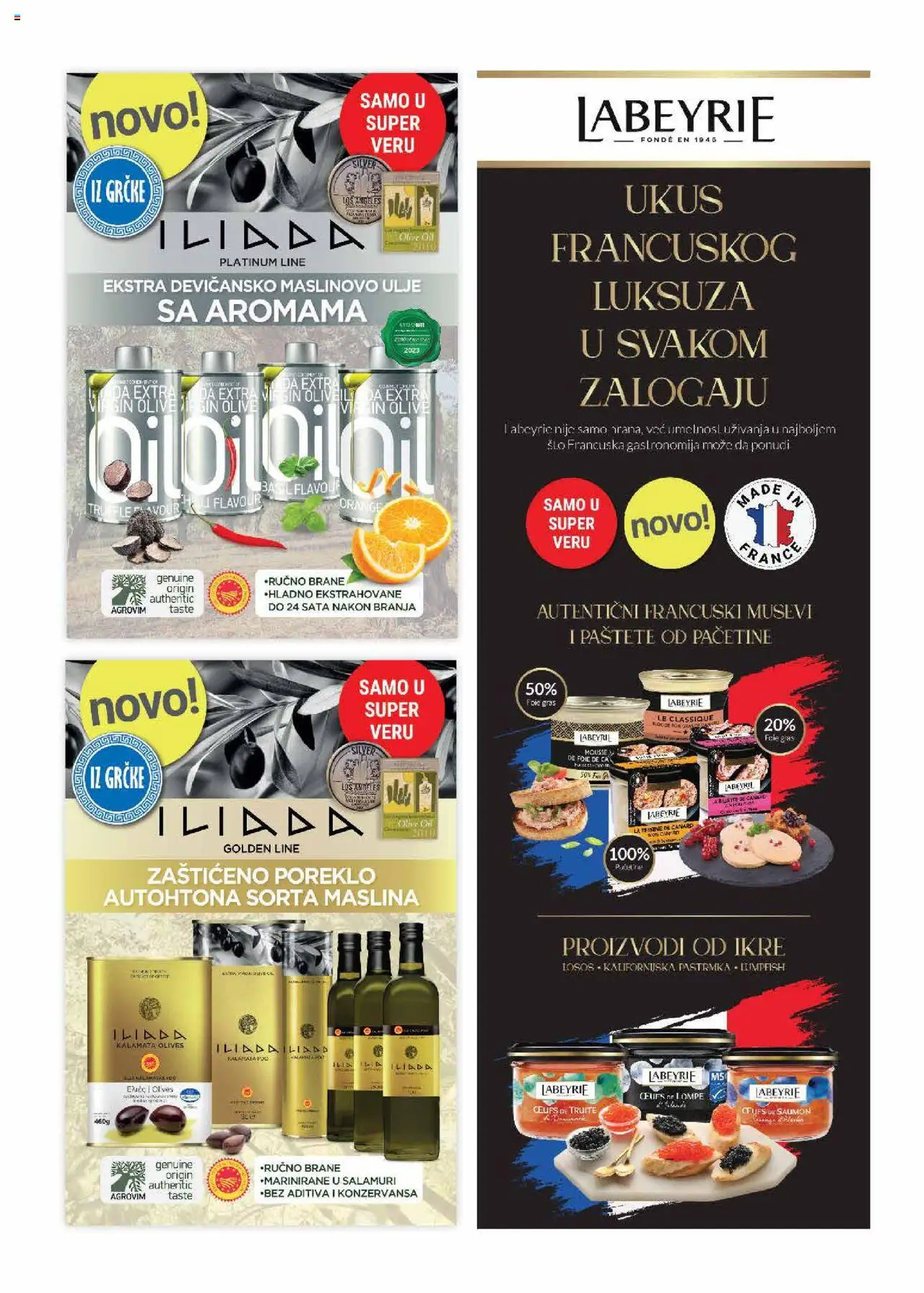 SuperVERO katalog - važi od 24.07.2025 | Strana: 31 | Proizvode: Ulje, Gin, Maslinovo ulje