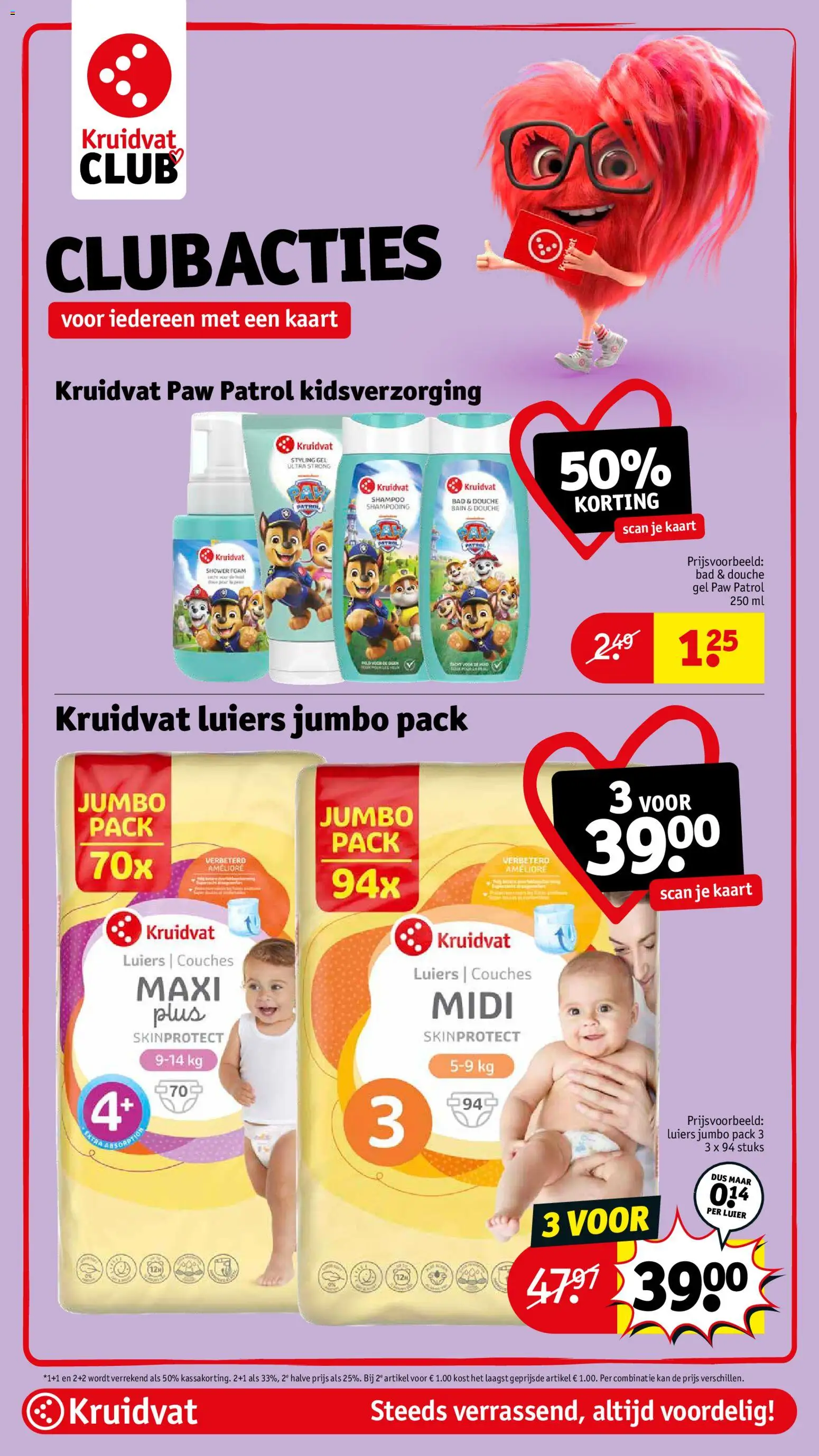 {H1} | Pagina: 17 | Producten: Kaart, Bad, Douche, Gel