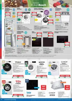 Преглед на Технополис брошура - Офертите са валидни от 19.02.2026 | Страница: 18