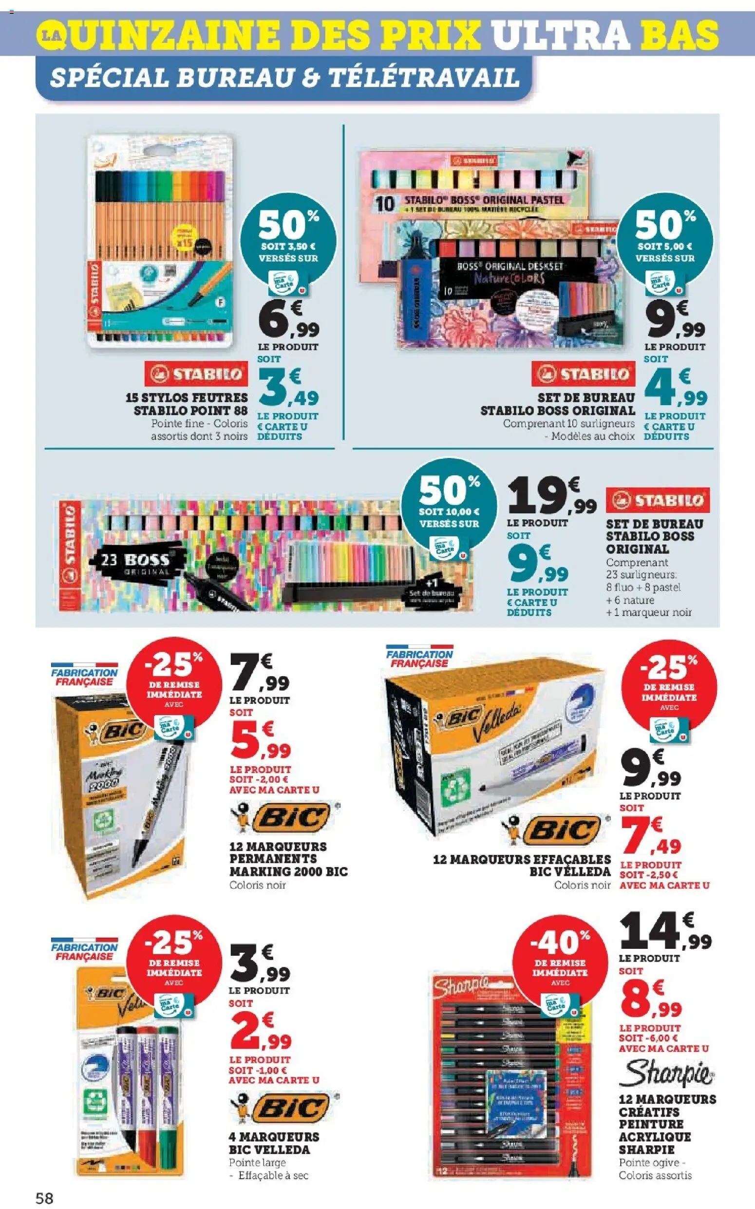 {H1} | Page: 58 | Produits: Bureau