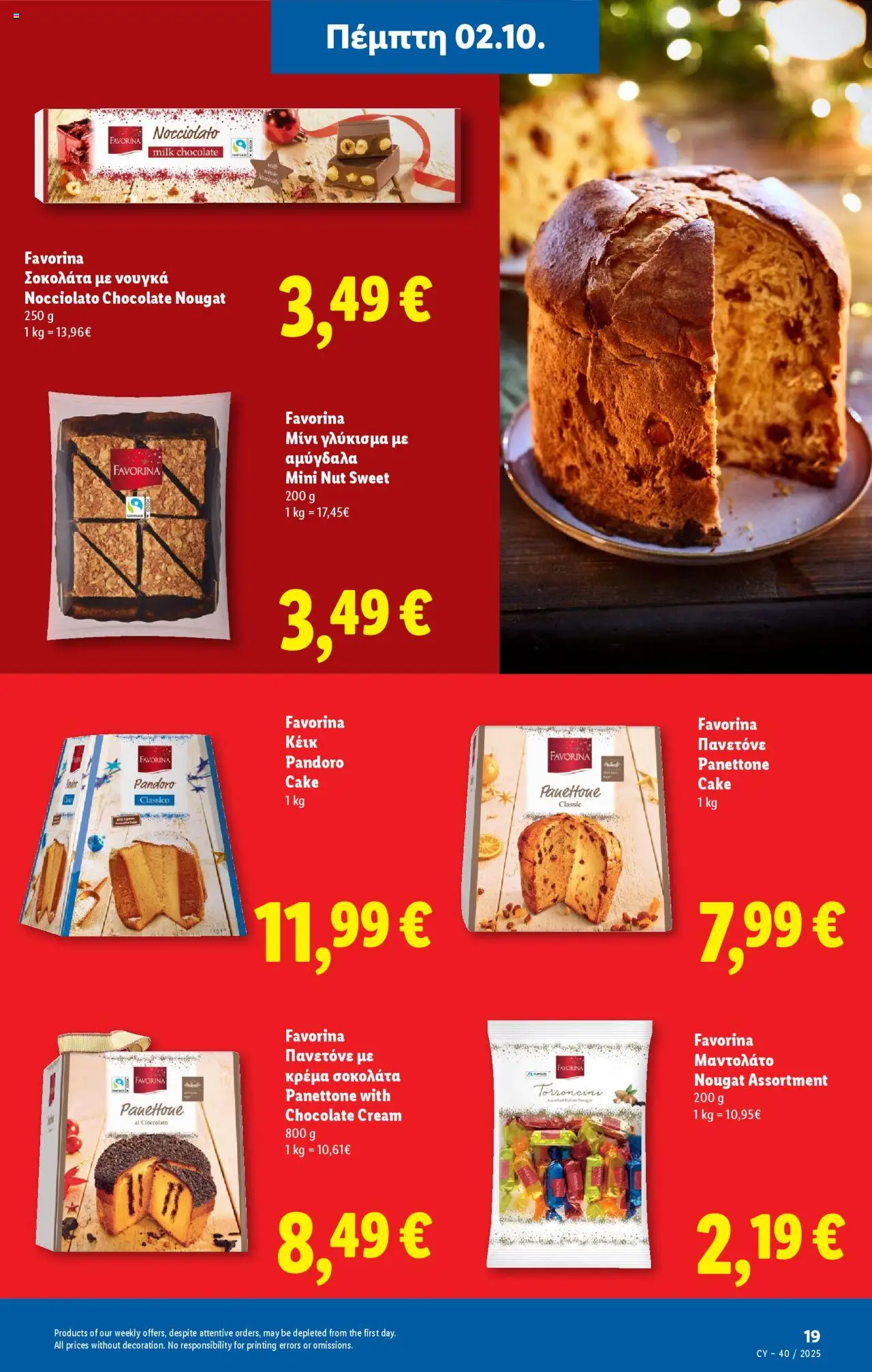 Lidl Φυλλάδιο – σε ισχύ από 02.10.2025 | Σελίδα: 19