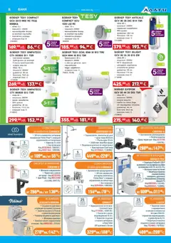 Преглед на Алати брошура - Офертите са валидни от 18.12.2025 | Страница: 8