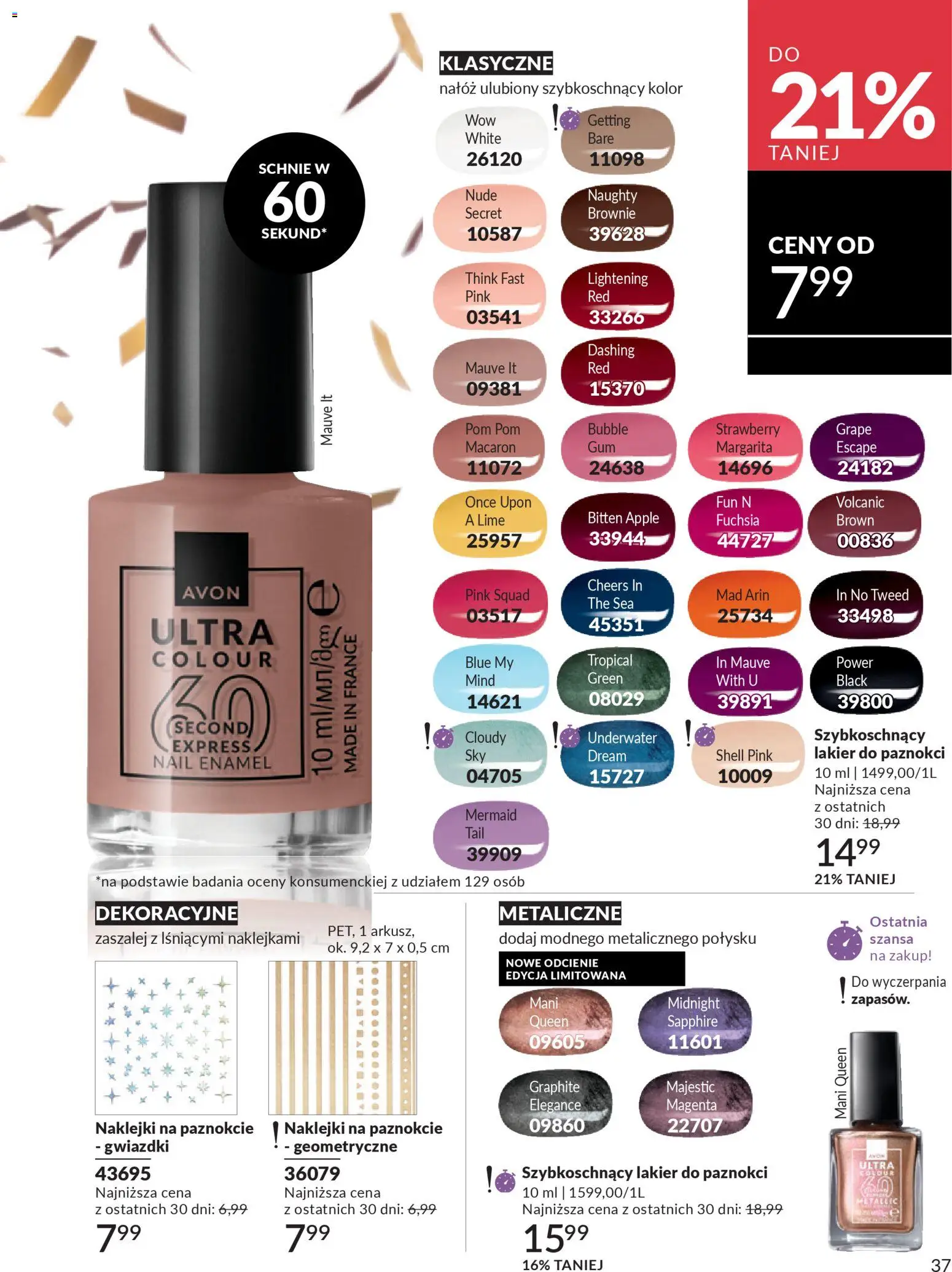 Avon Katalog 1 2026 od 01.01.2026 | Strona: 36 | Produkty: Naklejki, Brownie, Lakier do paznokci