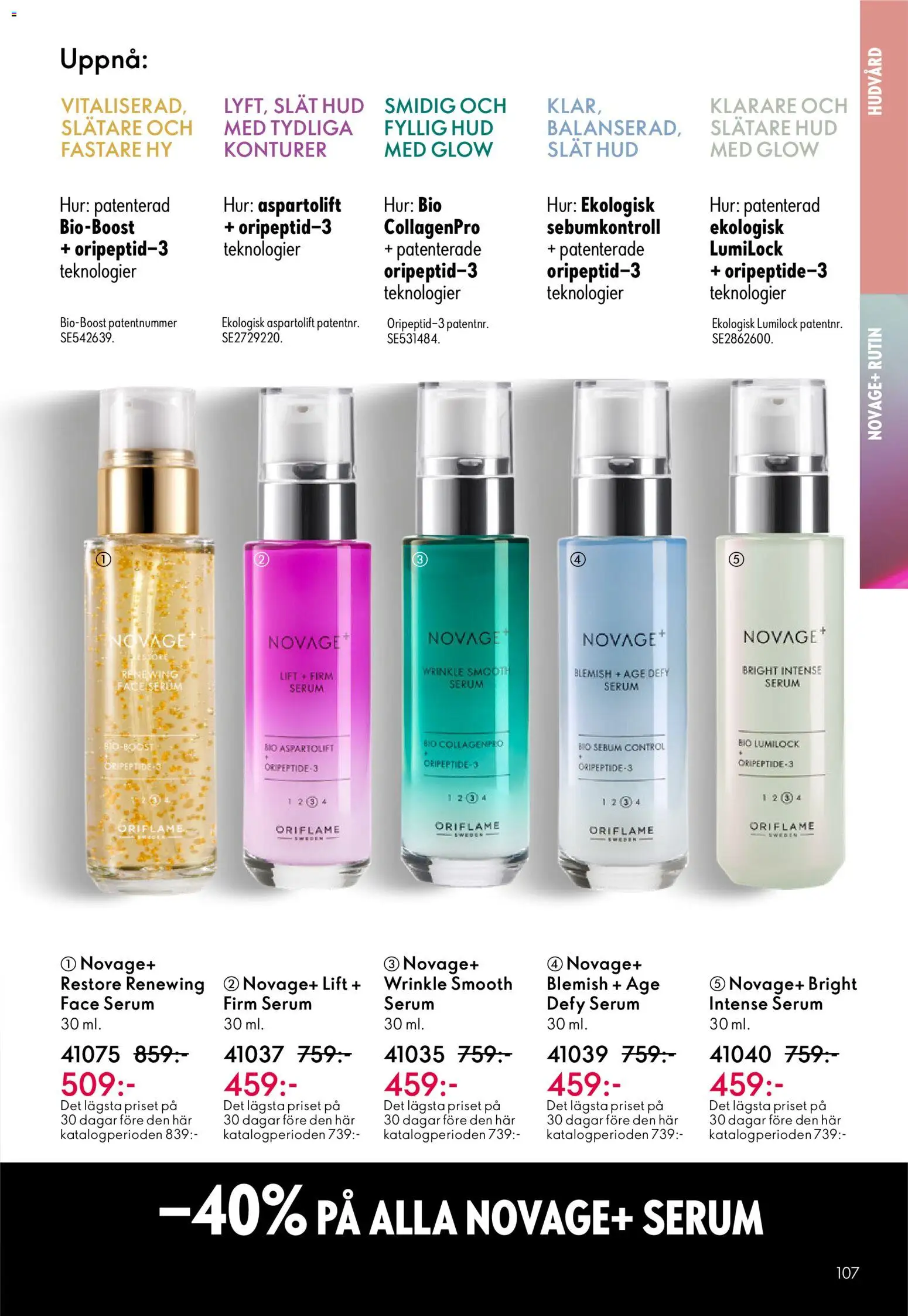 Oriflame reklamblad aktuell från 11.03.2026 | Sida: 107 | Produkter: Serum