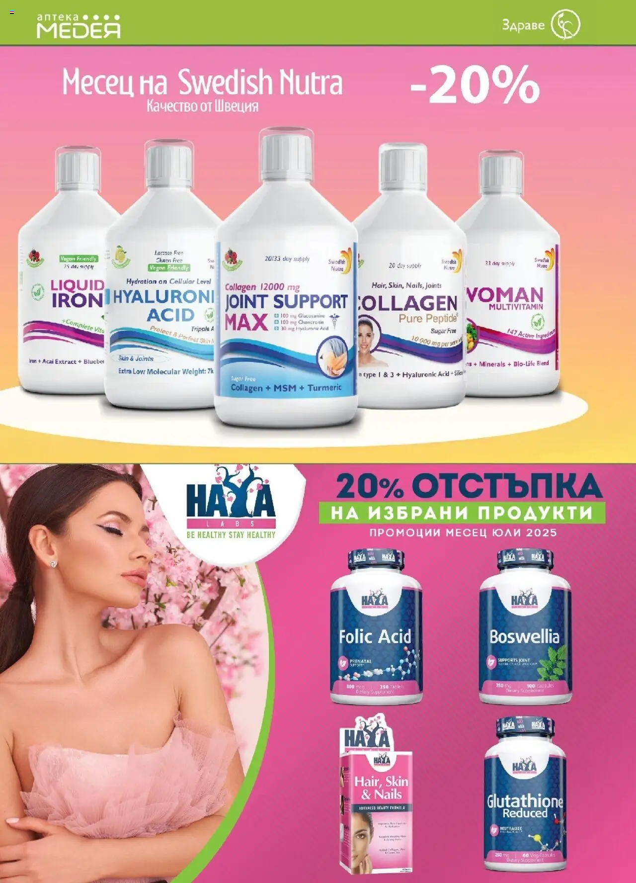  | Страница: 4