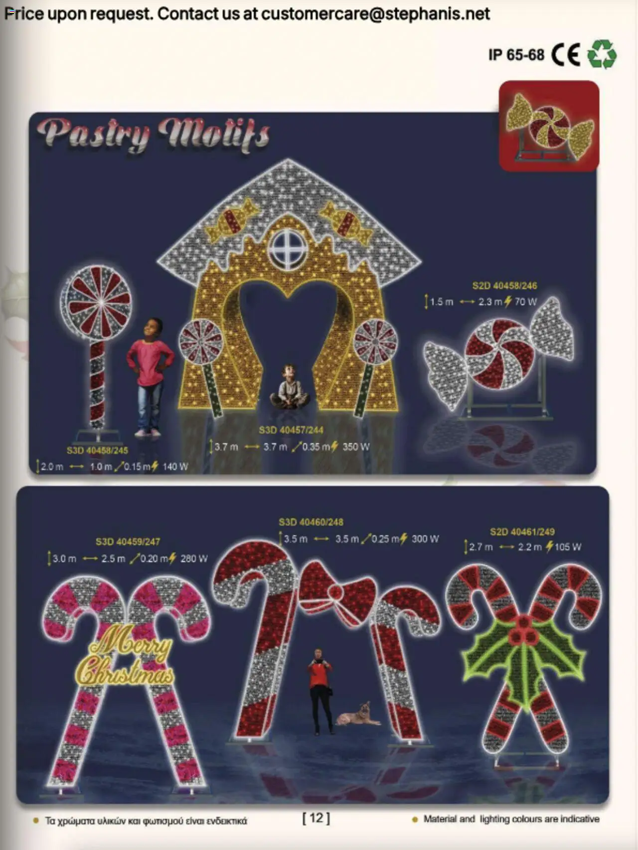 Stephanis Κατάλογος – σε ισχύ από 13.10.2025 | Σελίδα: 3