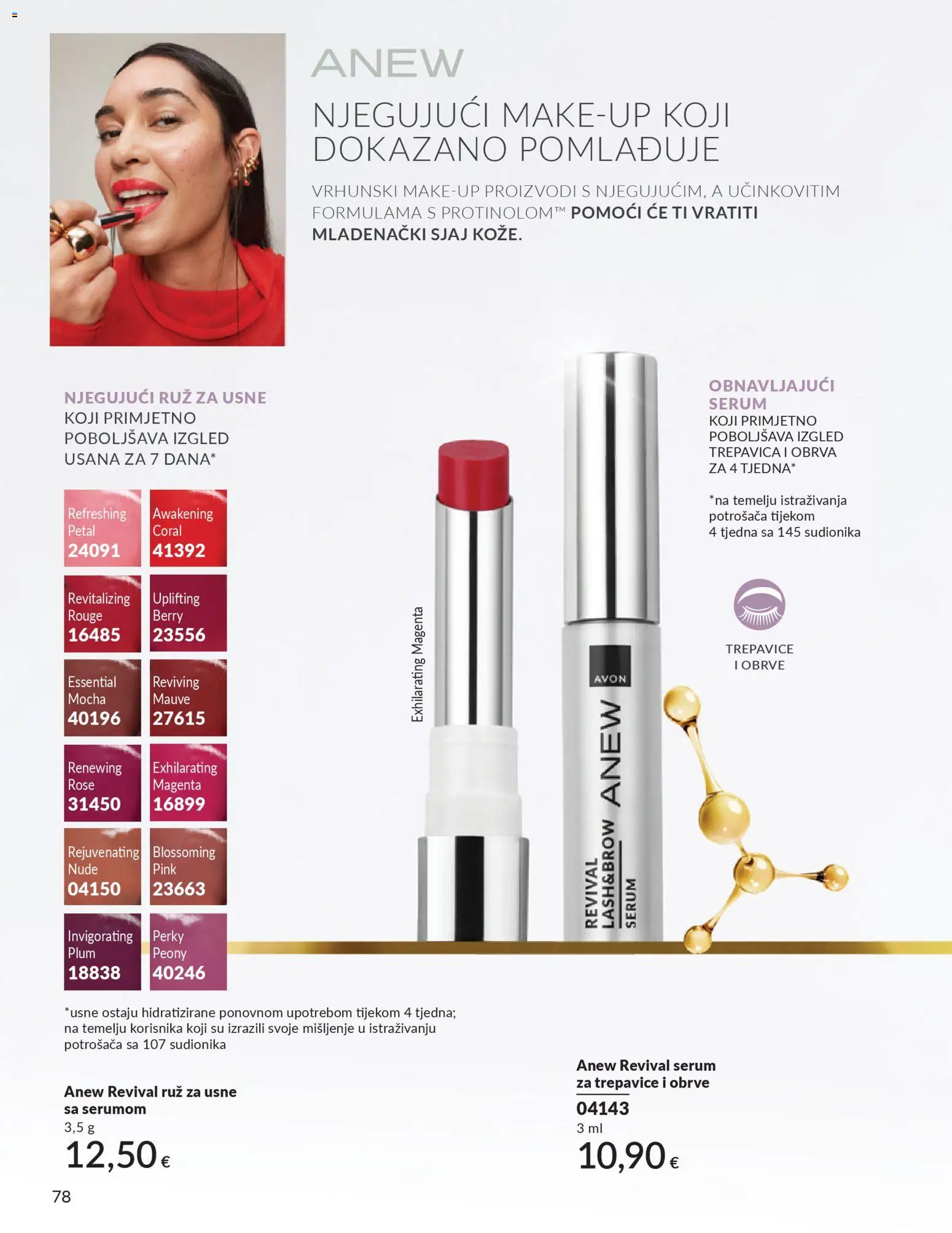 Avon katalog | vrijedi od 28.02.2026 | Stranica: 82 | Proizvodi: Ruž