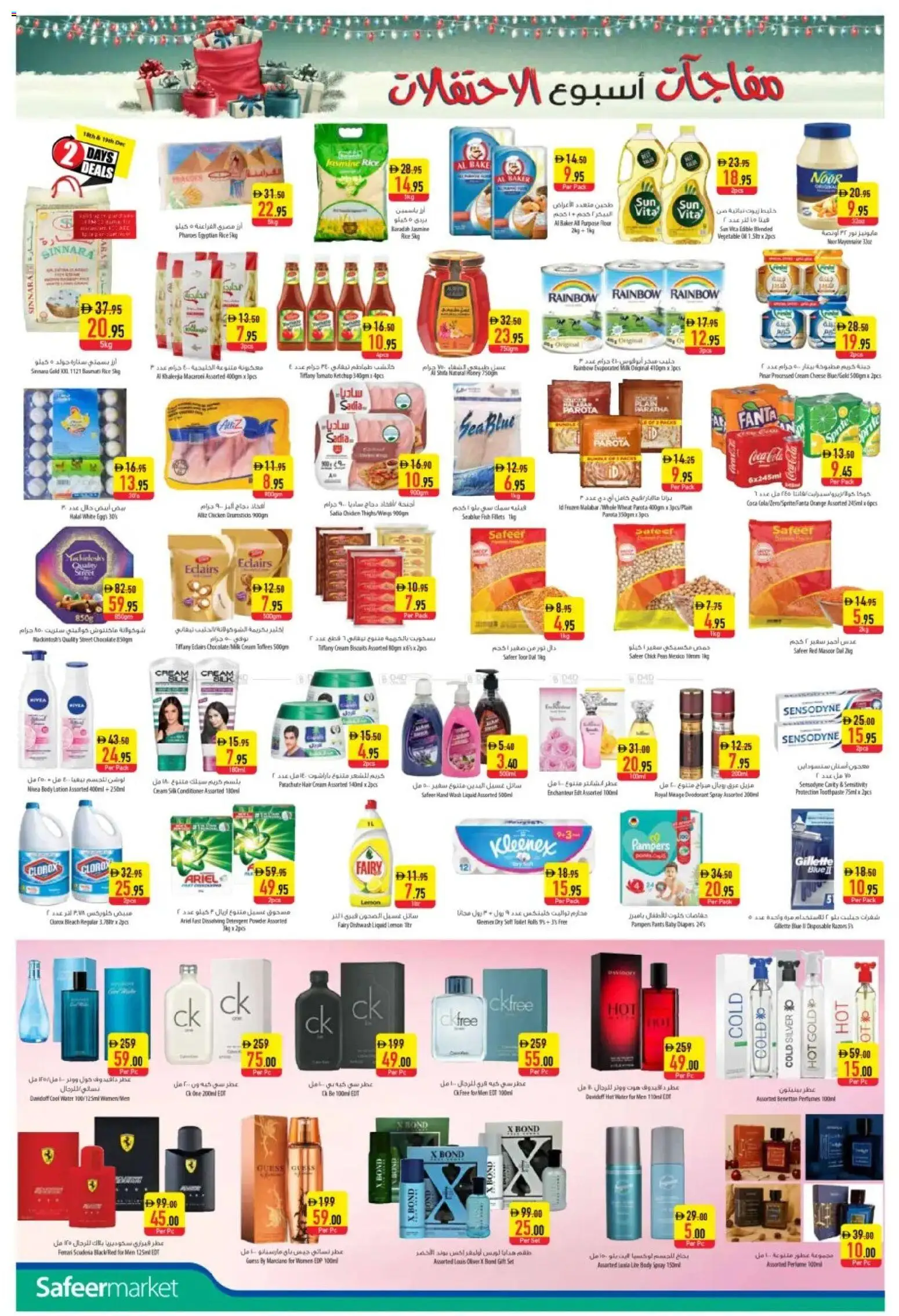 {H1} | Page: 2 | Products: Pivo, Jablka, Хладилник, Котлон