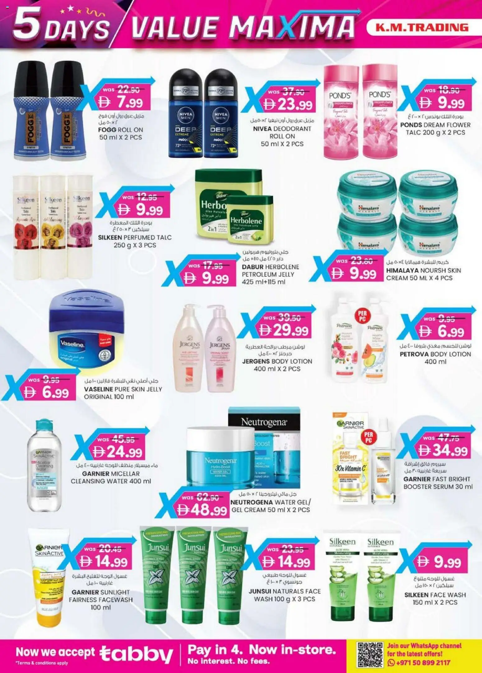 {H1} | Page: 26 | Products: Βοδινό κρέας, Котлон, Καταστροφέας εγγράφων