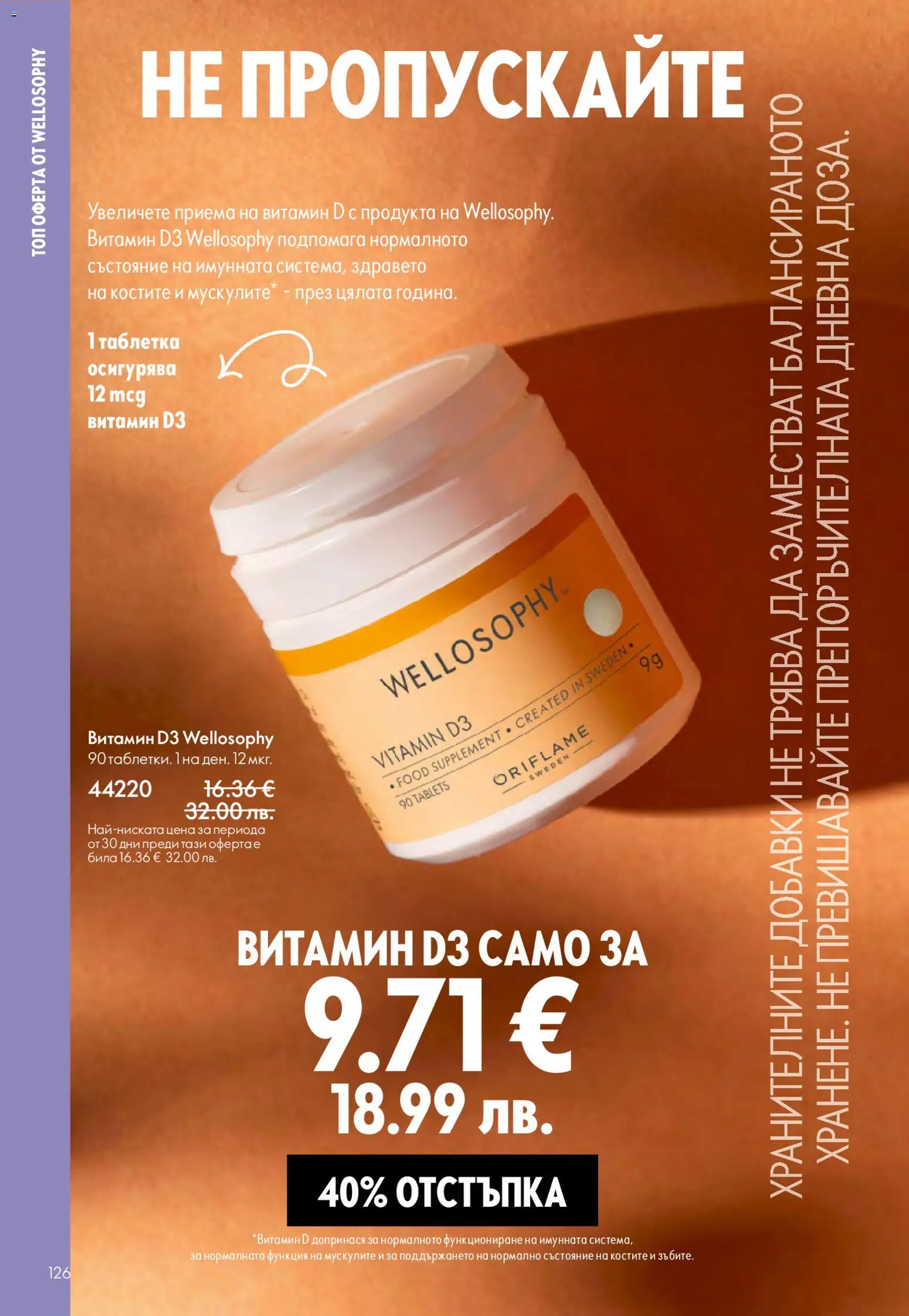 {H1} | Страница: 126