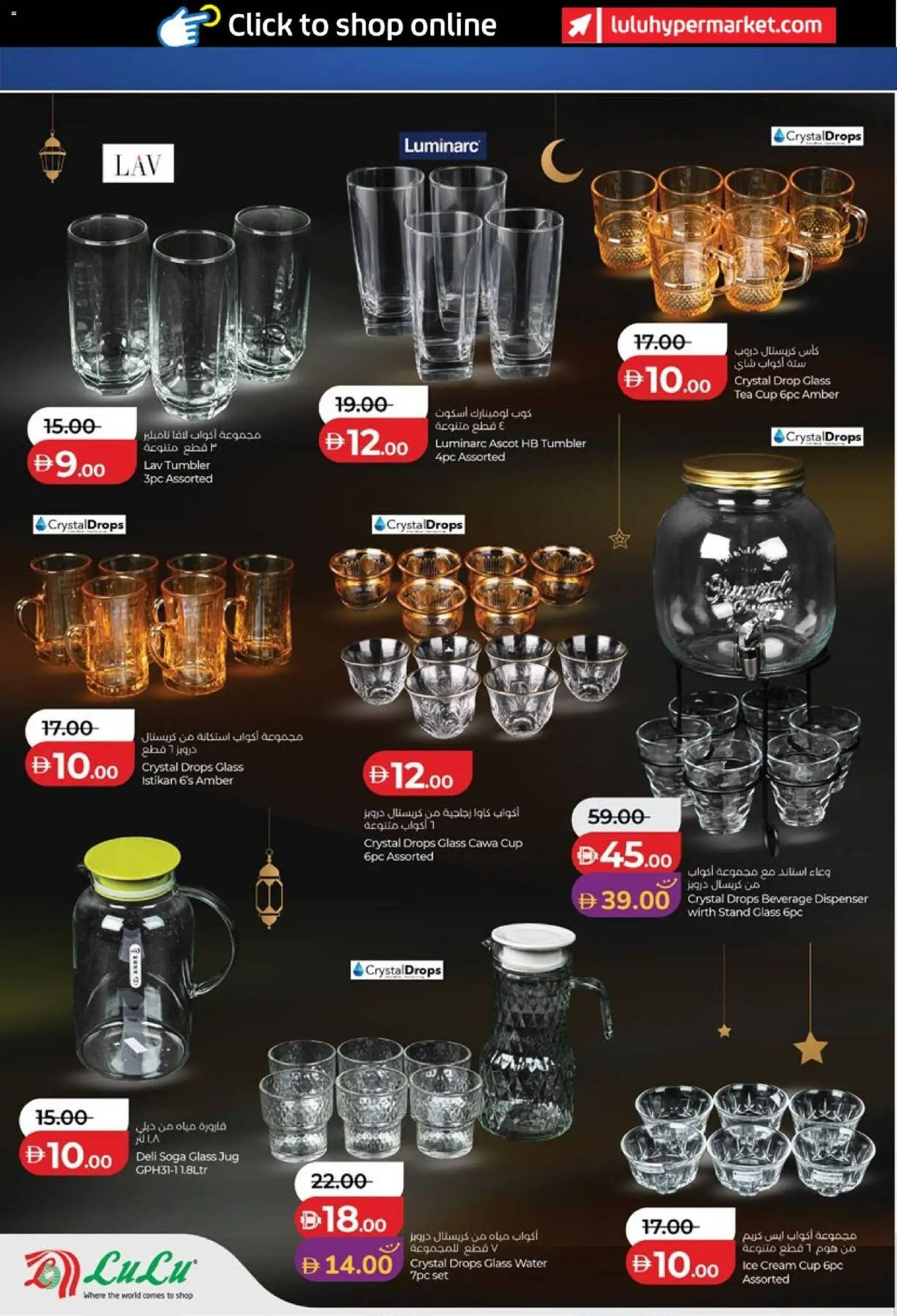 {H1} | Page: 39 | Products: Čaj, Котлон