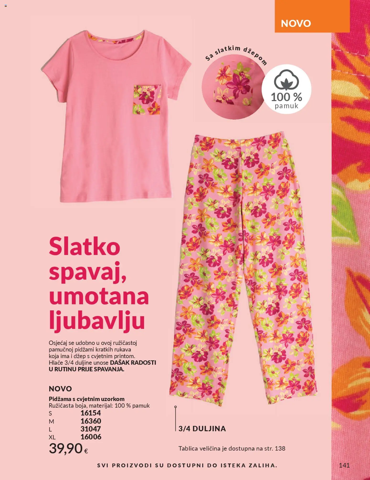 Avon katalog | vrijedi od 01.02.2026 | Stranica: 147 | Proizvodi: Hlače, Pidžama