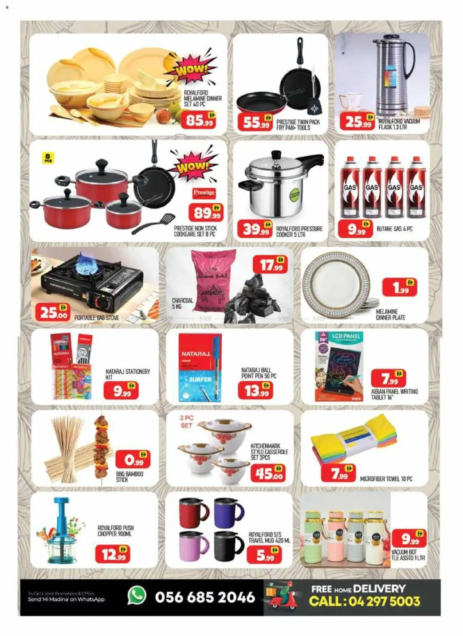 {H1} | Page: 5 | Products: Nojatuoli, Fiskefrikadeller, Bourbon, Køkkenvægt