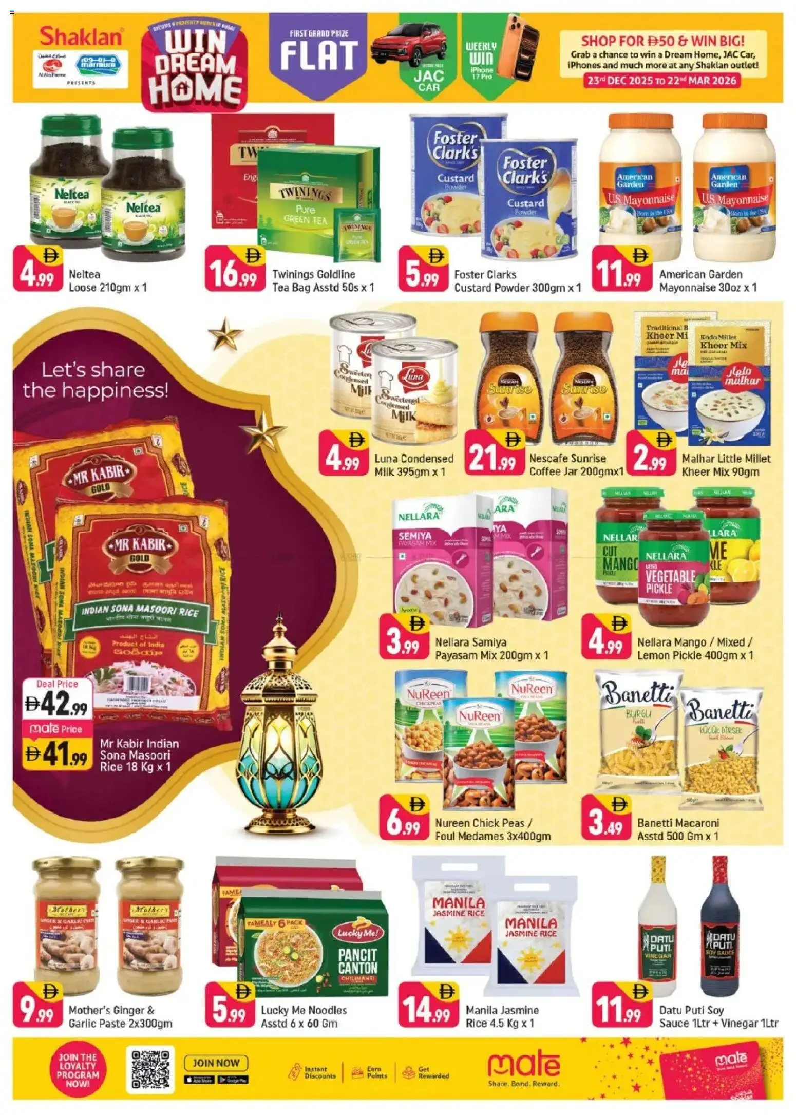 {H1} | Page: 7 | Products: Čaj, Hovězí maso, Butter, Πούδρα