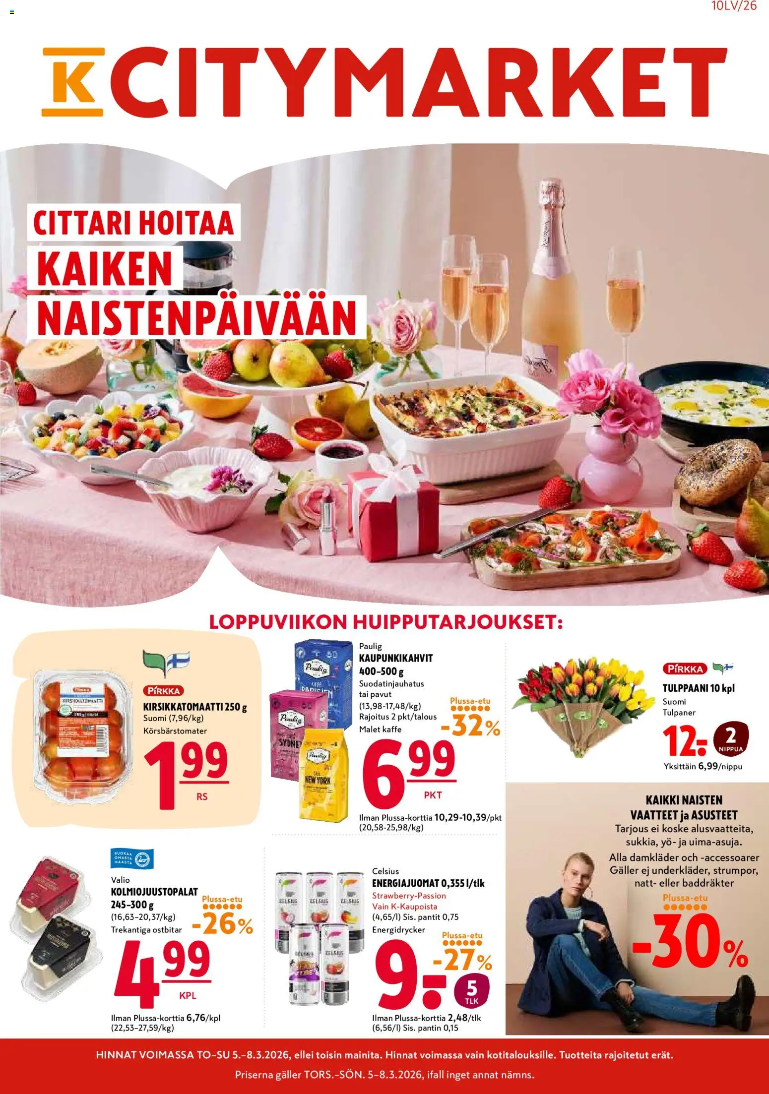 K-Citymarket tarjoukset – voimassa 05.03.2026 alkaen | Sivu: 1 | Tuotteet: Kirsikkatomaatti, Vaatteet, Pavut