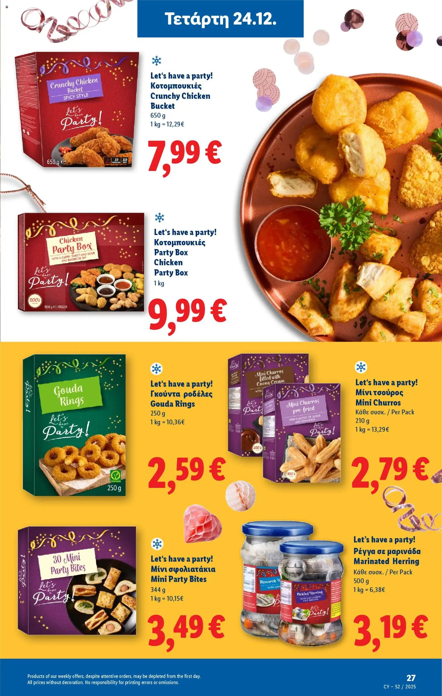 Lidl - Φυλλάδιο – σε ισχύ από 24.12.2025 | Σελίδα: 27