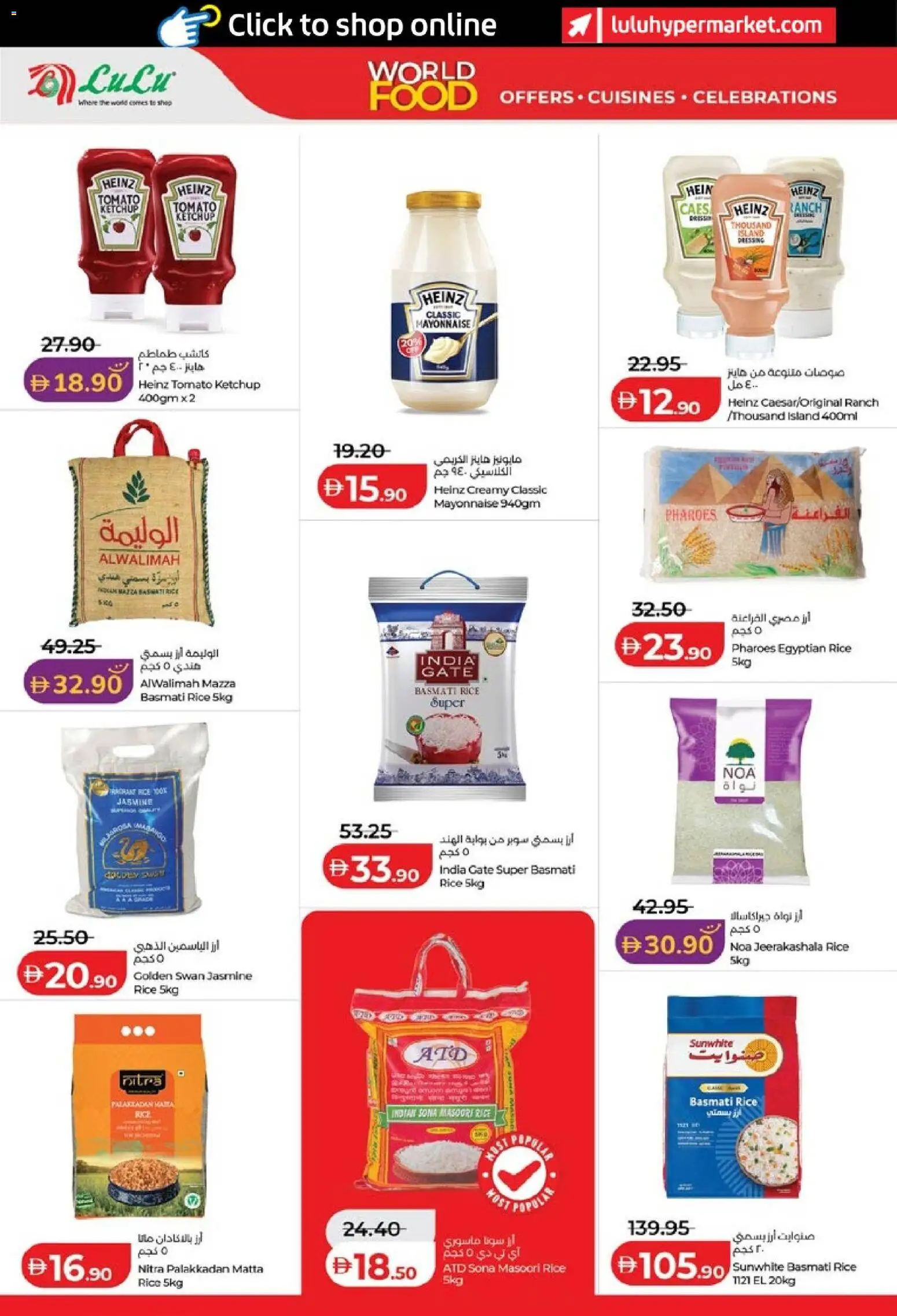 {H1} | Page: 14 | Products: Hovězí maso, Kerma