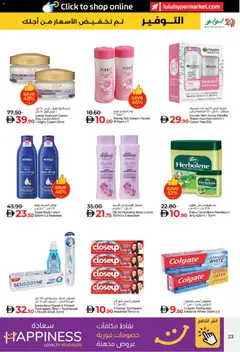 Preview of Lulu Hypermarket - Lulu Savers  valid from 02.01.2026 | Page: 23