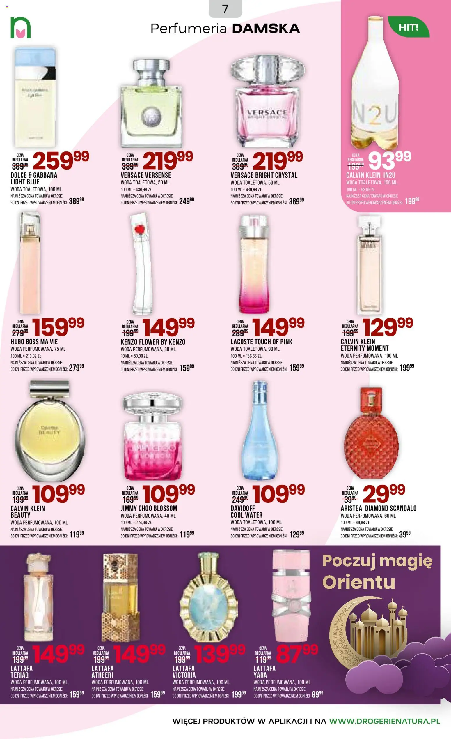 Drogerie Natura gazetka od 18.03.2026 | Strona: 7 | Produkty: Woda