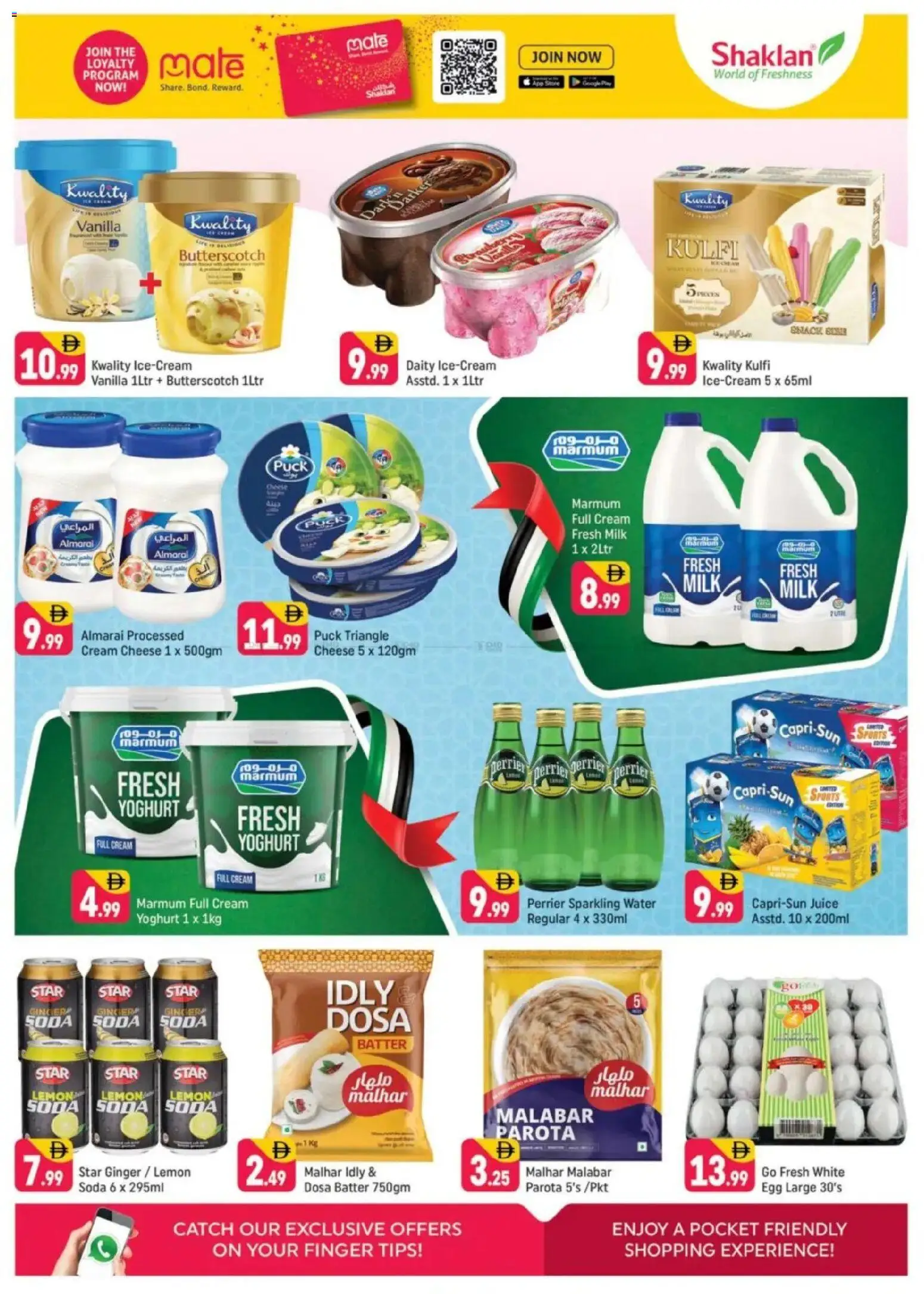 {H1} | Page: 5 | Products: Vajcia, Fotoaparát, Котлон