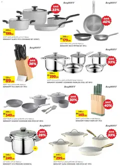 Preview of Géant - Offers valid from 03.02.2026 | Page: 19