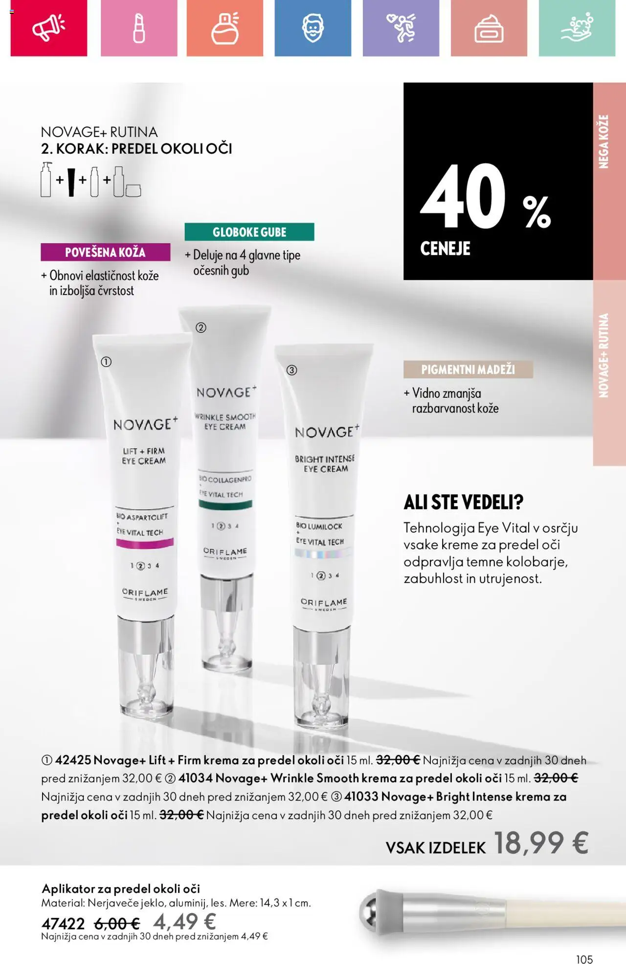 Oriflame katalog 11 │ velja od 03.08.2025 | Stran: 105 | Izdelki: Krema