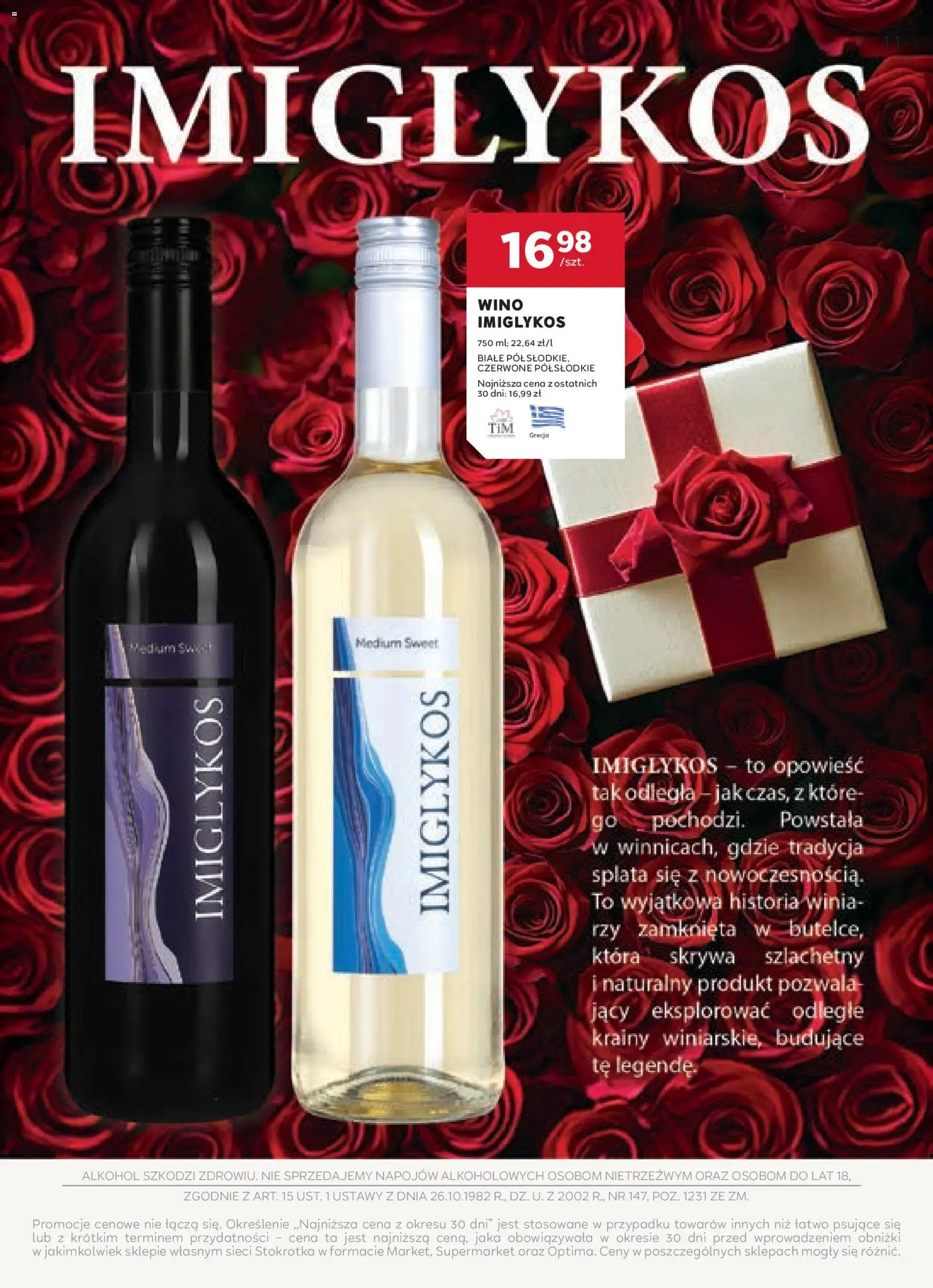 Stokrotka Gazetka - Oferta alkoholowa od 19.02.2026 | Strona: 11 | Produkty: Stokrotka, Wino, Alkohol