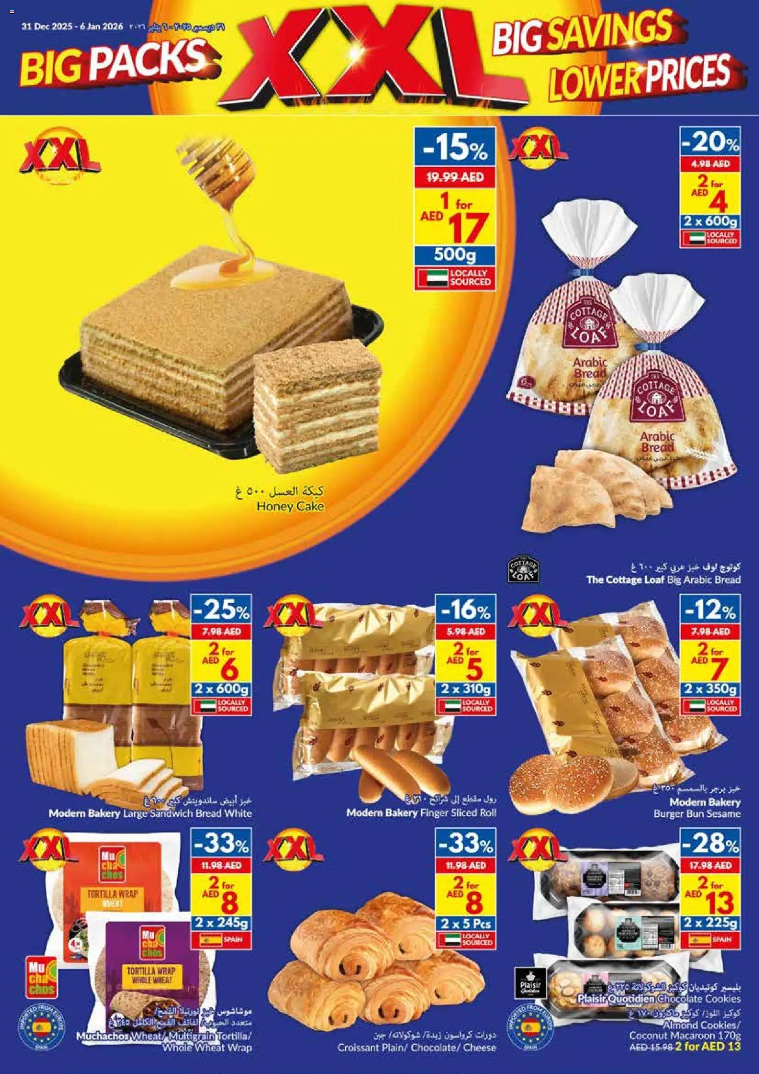 {H1} | Page: 8 | Products: Vajcia, Banány, Банани, Mikrofon