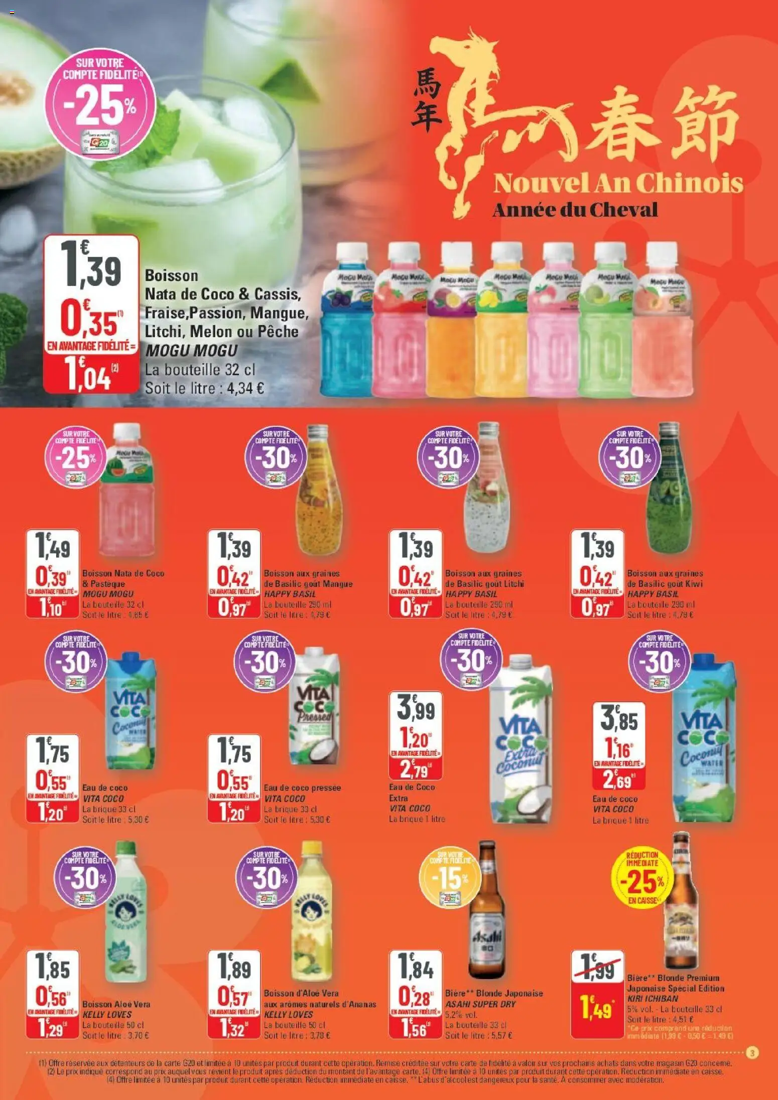 {H1} | Page: 3 | Produits: Pastèque, Eau de coco, Bière, Kiwi