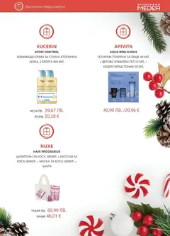Преглед на Аптеки Медея брошура - Офертите са валидни от 01.12.2025 | Страница: 25 | Продукти: Балсам, Маска за коса, Балсам за коса, Маска