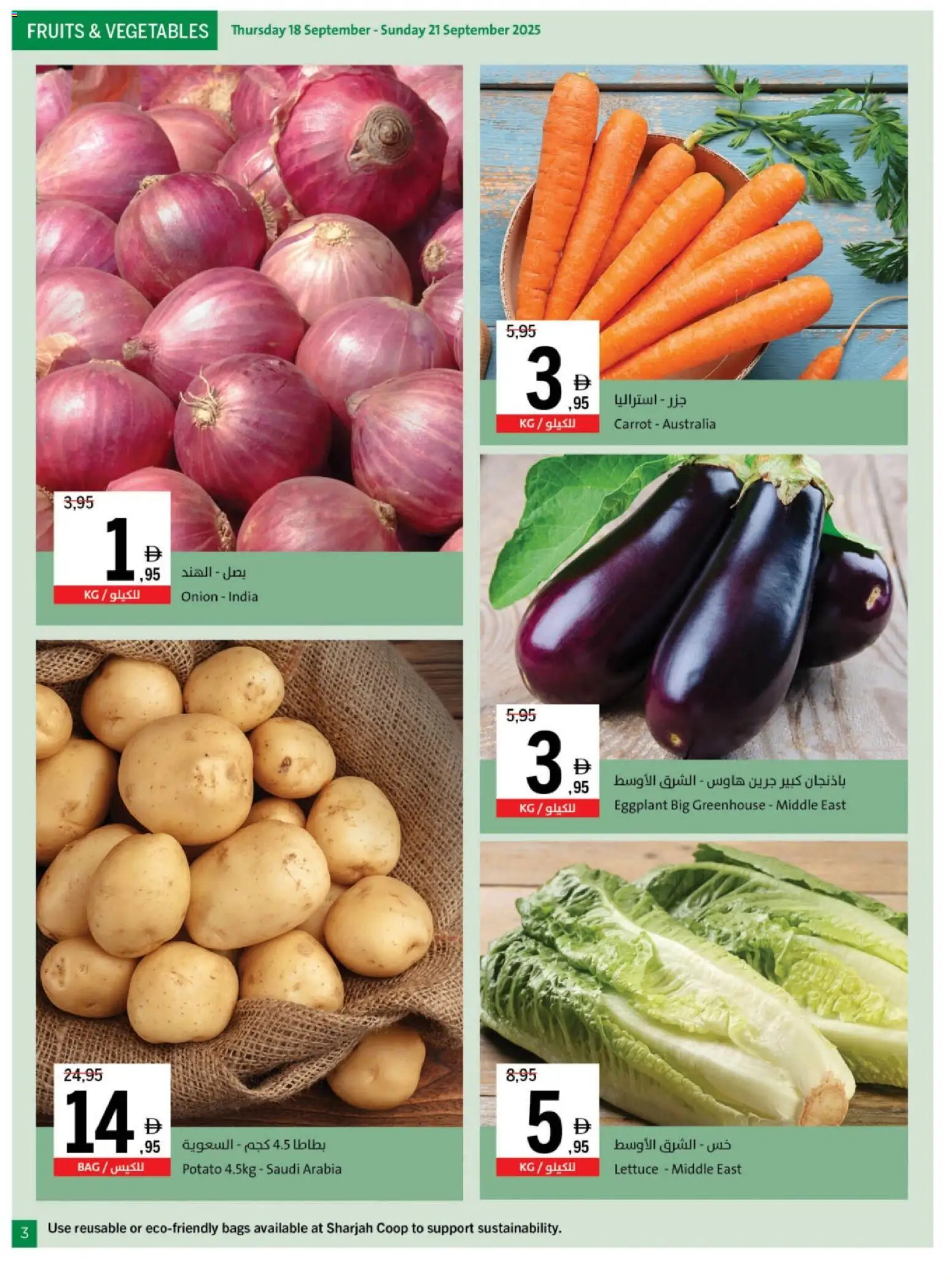 {H1} | Page: 3 | Products: Whisky, Äpfel