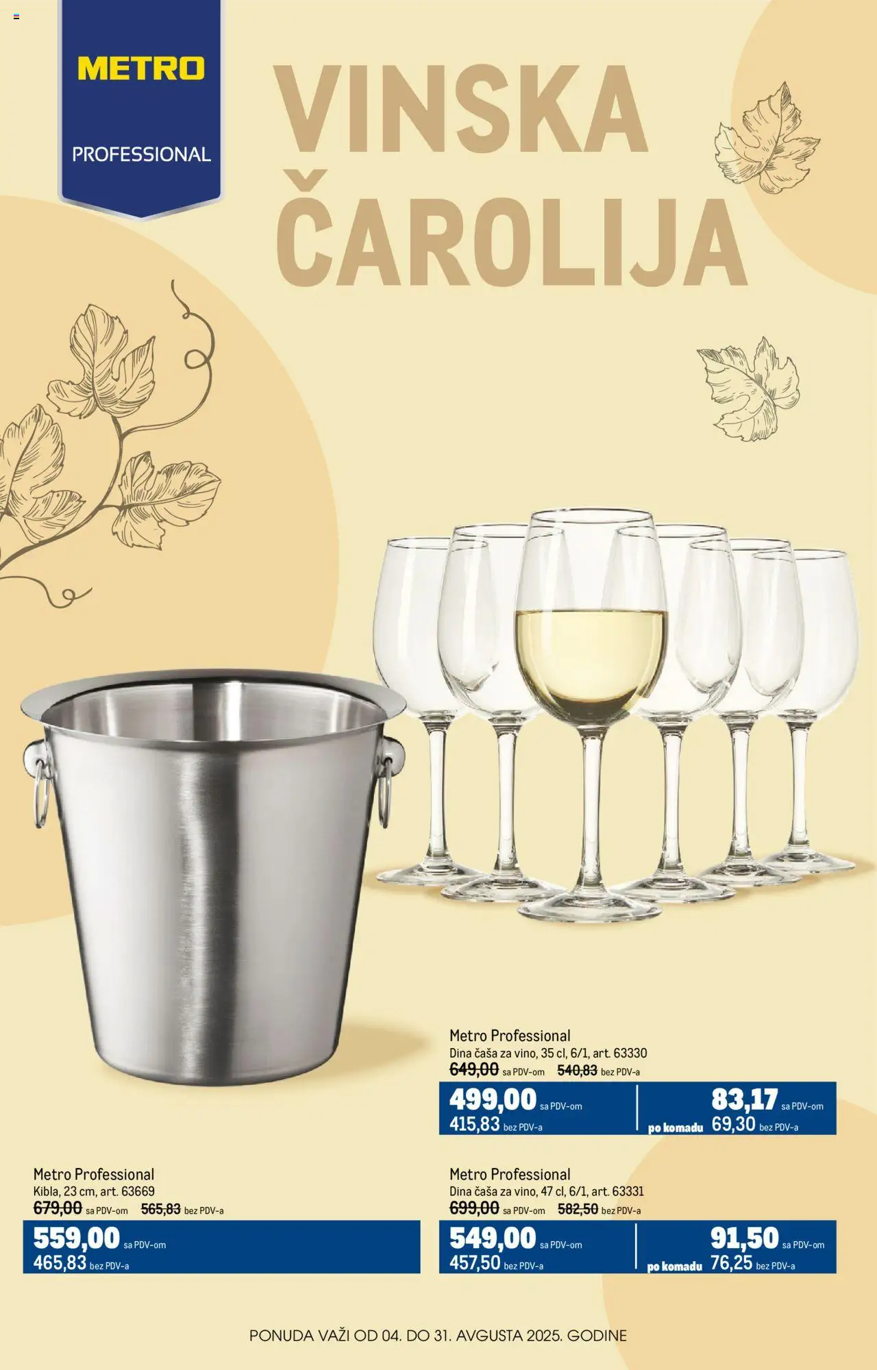 Metro katalog - važi od 04.08.2025 | Strana: 1