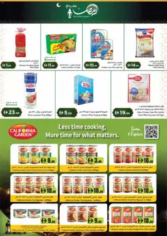 Preview of Istanbul Supermarket - Offers valid from 26.02.2026 | Page: 7 | Products: Saláma, Jablká, Banány, Butter