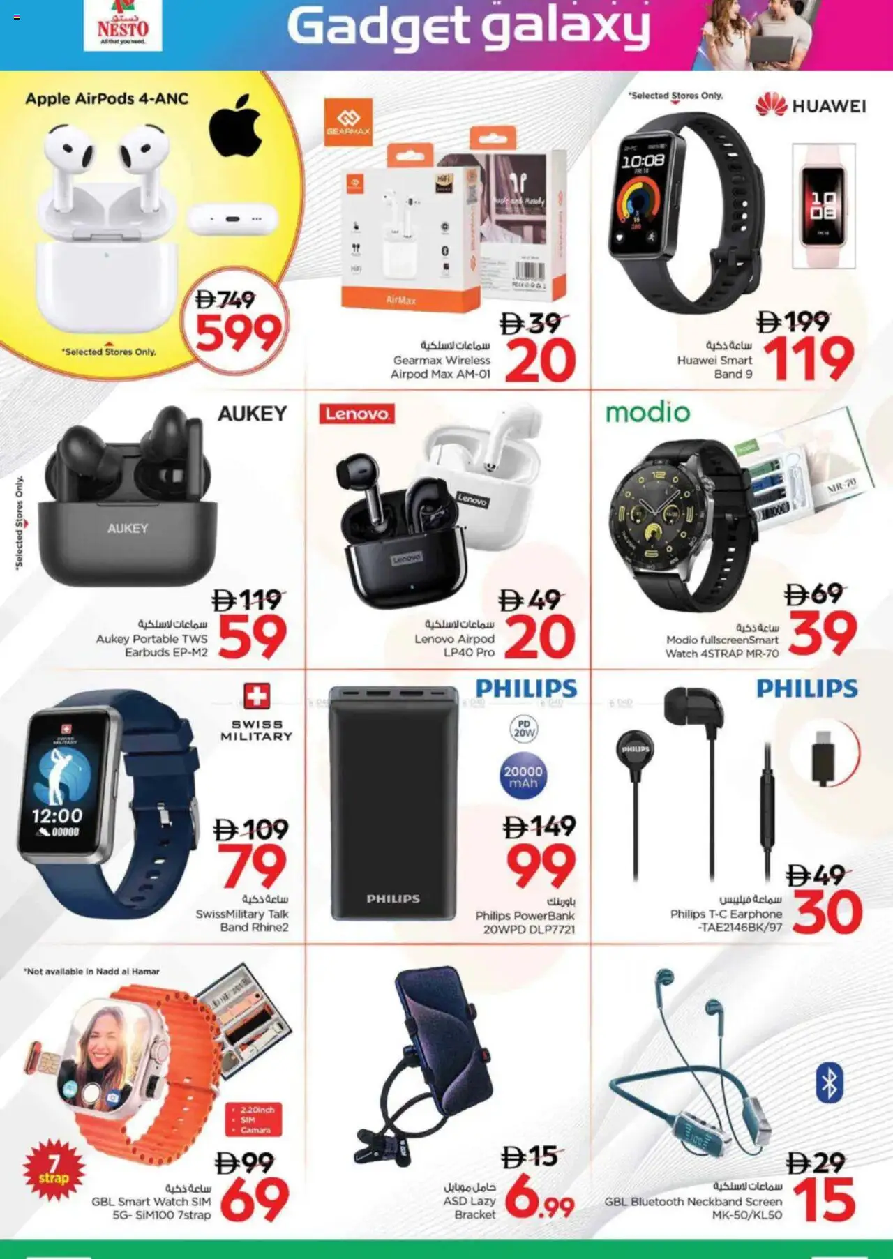  | Page: 20 | Products: Robotstøvsuger