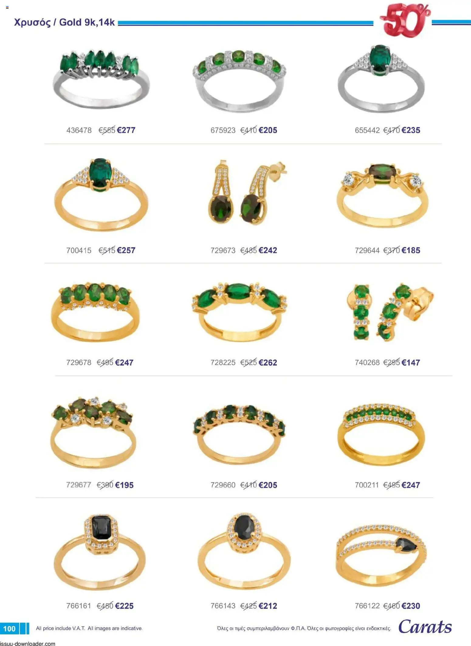 Carats Jewellers Κατάλογος – σε ισχύ από 01.12.2025 | Σελίδα: 100
