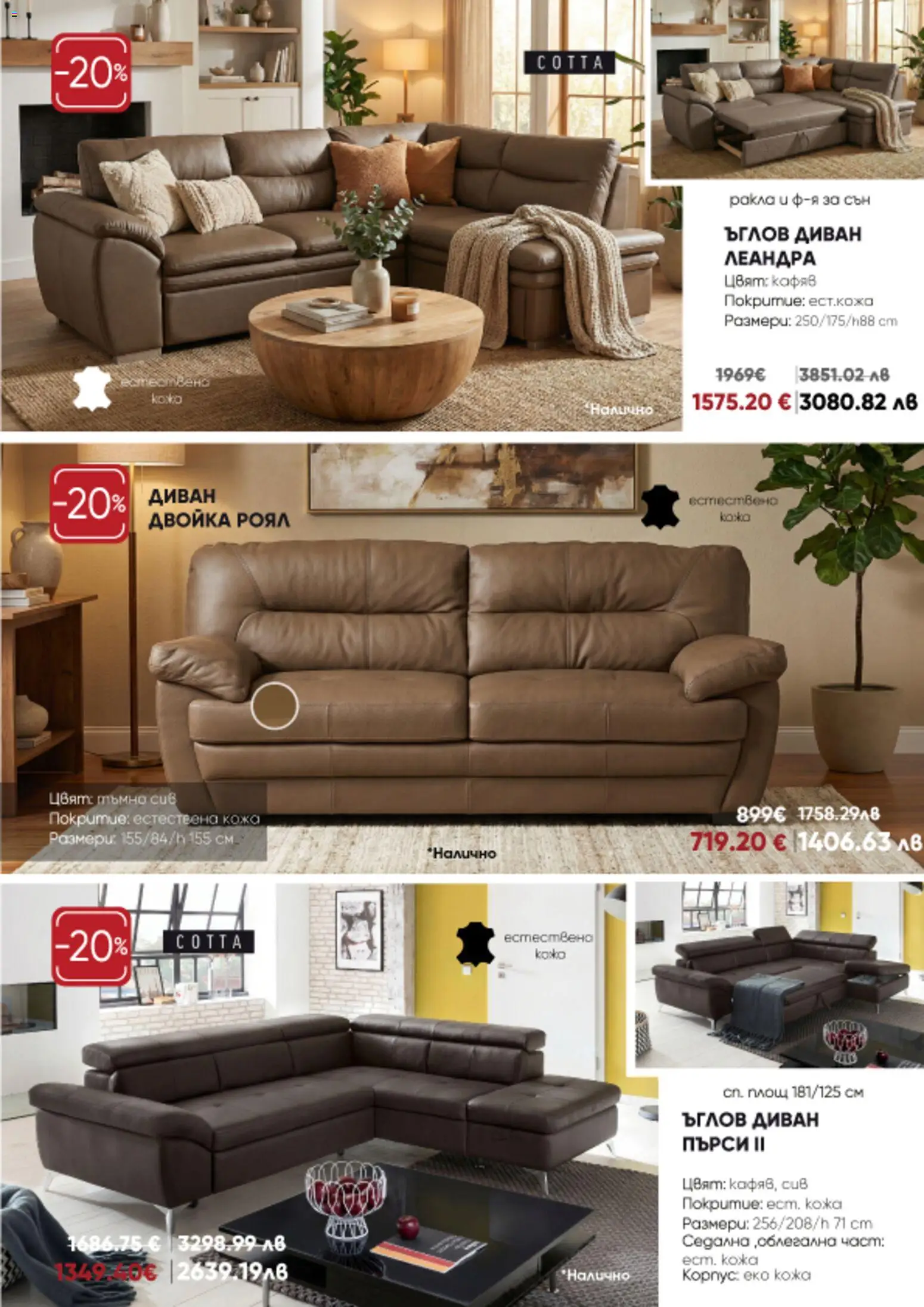 {H1} | Страница: 4