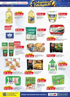 Preview of KM Trading - Value Buys - Abu Dhabi Edition valid from 15.01.2026 | Page: 37