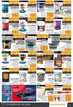 Преглед на Praktis брошура - Офертите са валидни от 30.03.2026 | Страница: 21