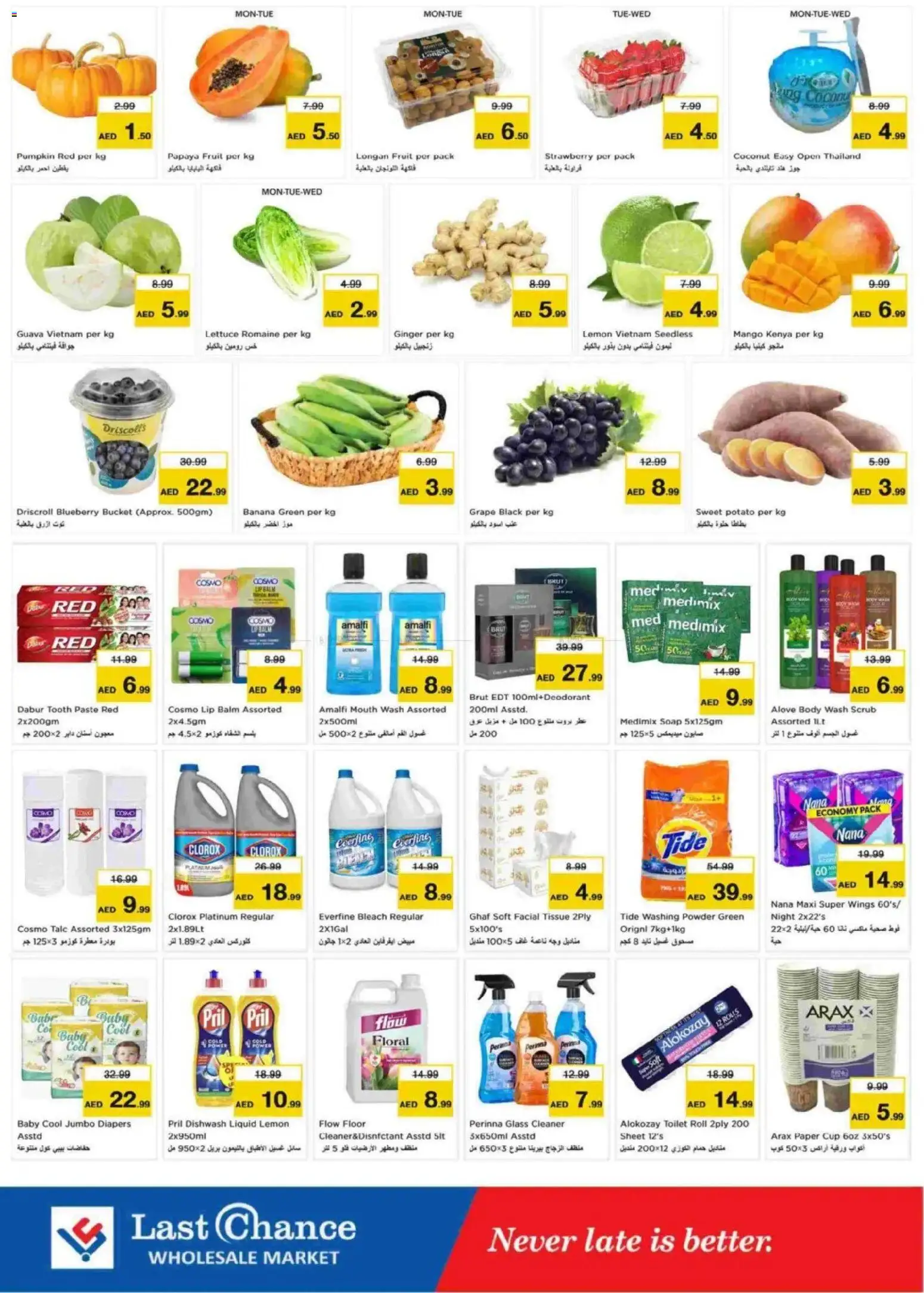 {H1} | Page: 2 | Products: Λάδι, Myčka, Μια σχάρα, Badekåbe