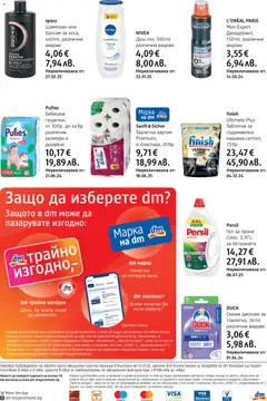 Преглед на syoss Шампоан или балсам за коса, 440 ml, различни видове, Шампоан или балсам за коса, 440 ml, различни видове - Офертите са валидни от 05.02.2026 | Страница: 24 | Продукти: Таблетки, Съдомиялна, Тоалетна, Душ