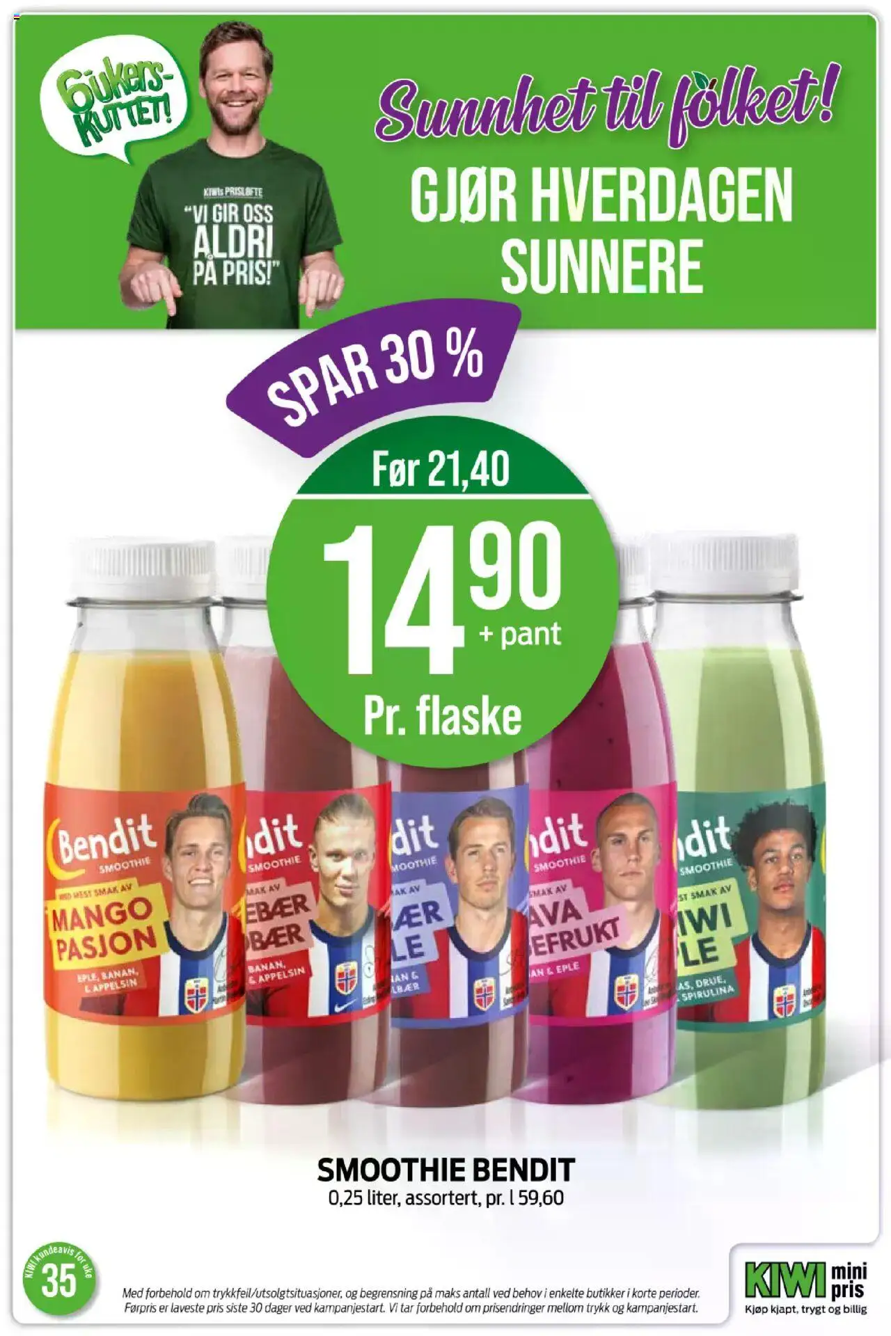 | Side: 22 | Produkter: Kiwi, Датчик руху, Суміш дитяча, Mango