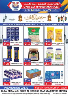 Preview of United Hypermarket - Offers valid from 27.02.2026