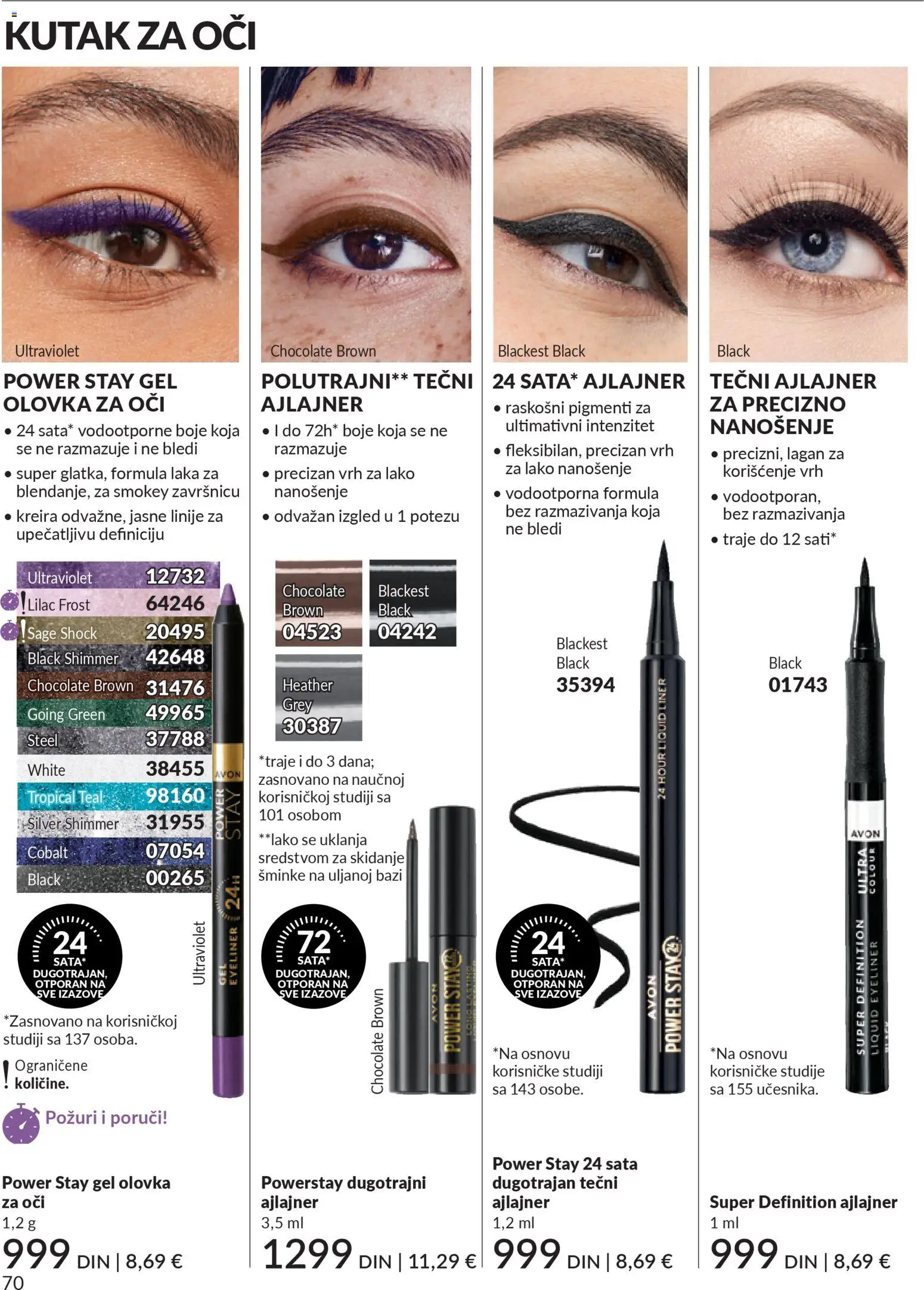 AVON katalog - važi od 01.12.2025 | Strana: 74