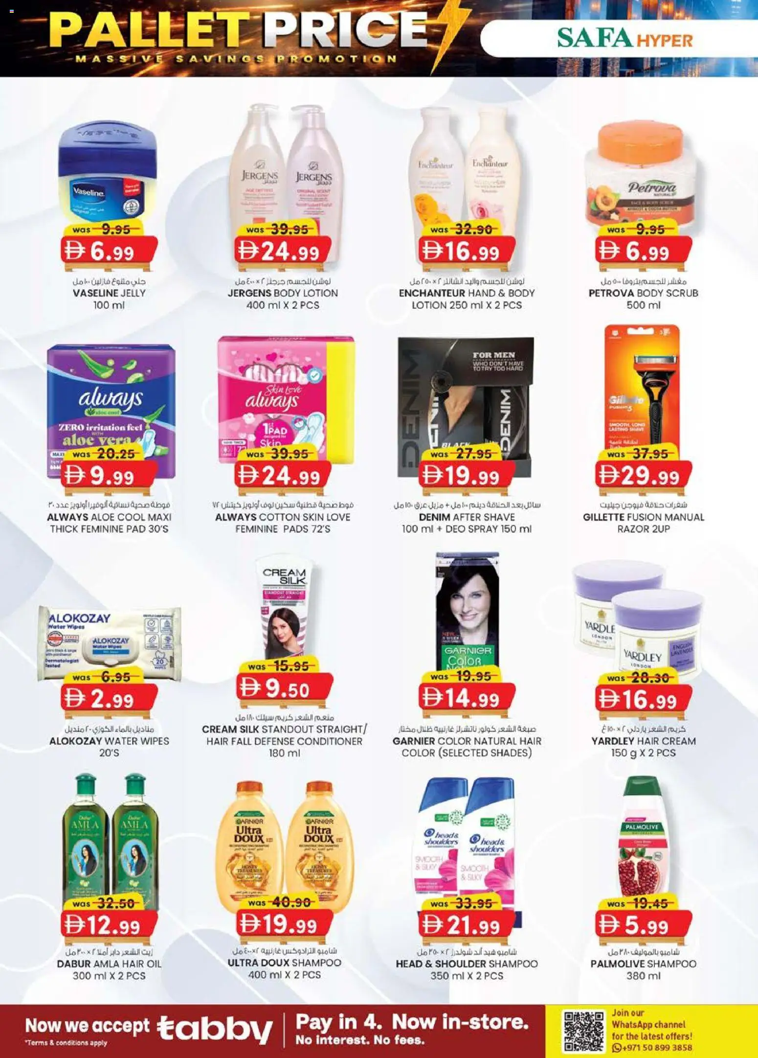 {H1} | Page: 30 | Products: Jablká, Котлон, Κρέμα σώματος, Οδοντόβουρτσα