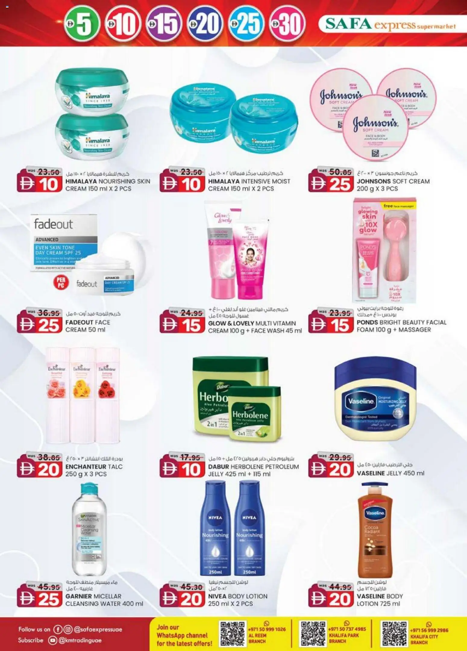 {H1} | Page: 12 | Products: Ενεργειακό ποτό, Σετ υπνοδωματίου, Котлон