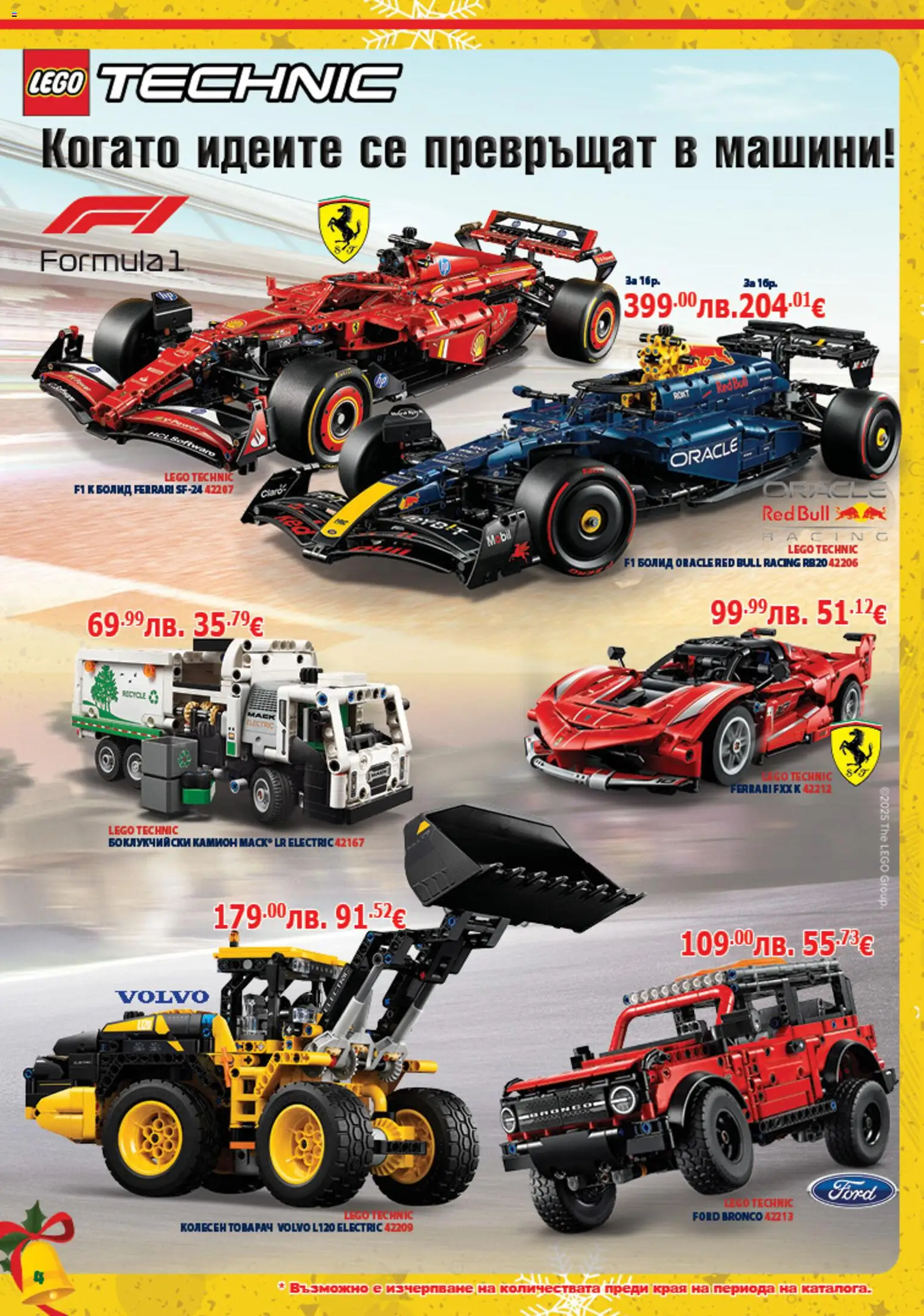 {H1} | Страница: 4