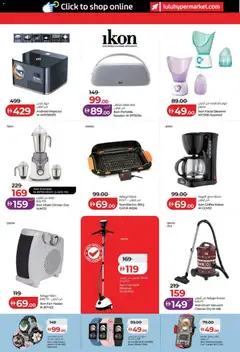 Preview of Lulu Hypermarket - Lulu Savers - Abu Dhabi & Al Ain valid from 19.01.2026 | Page: 39 | Products: Svampe, Džús, Tablets, Kahvi