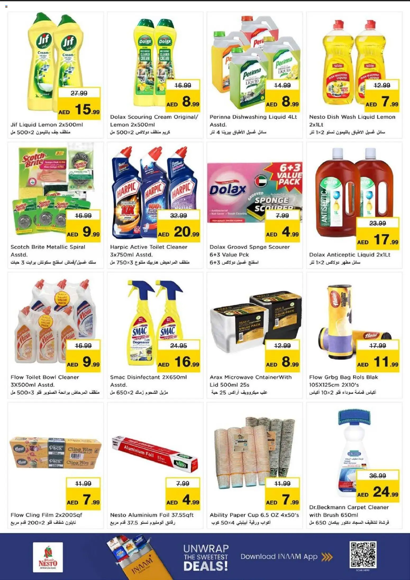 {H1} | Page: 17 | Products: Whisky, Котлон, Crème pour les mains, Rygsæk