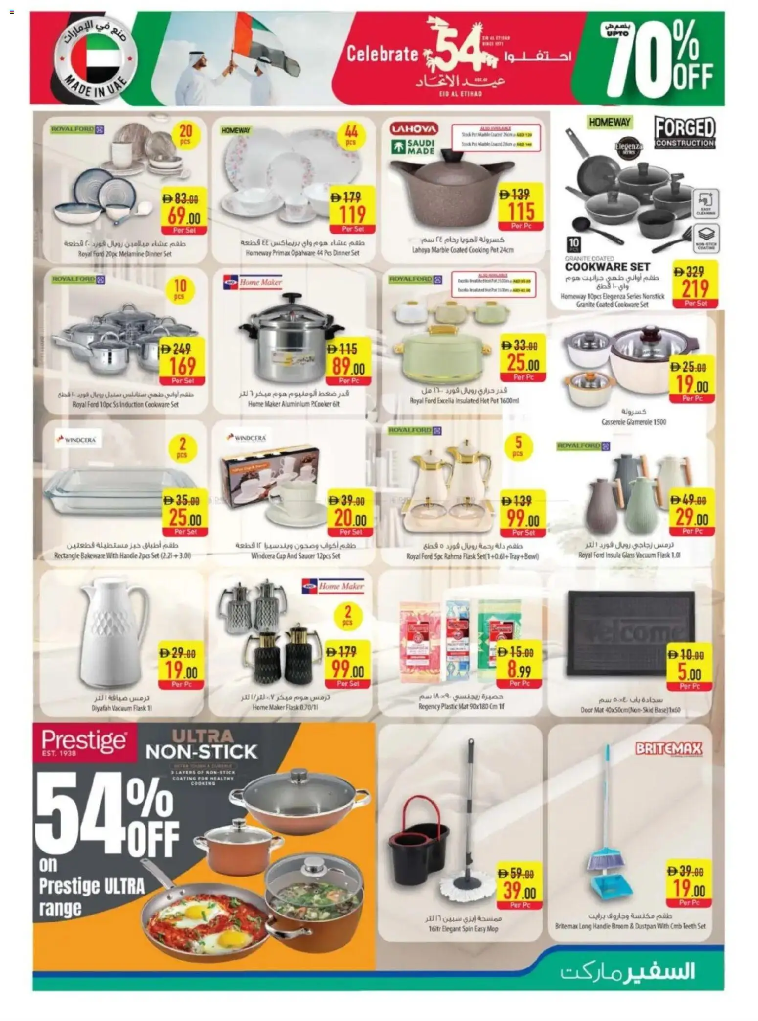 {H1} | Page: 21 | Products: Presse-agrumes